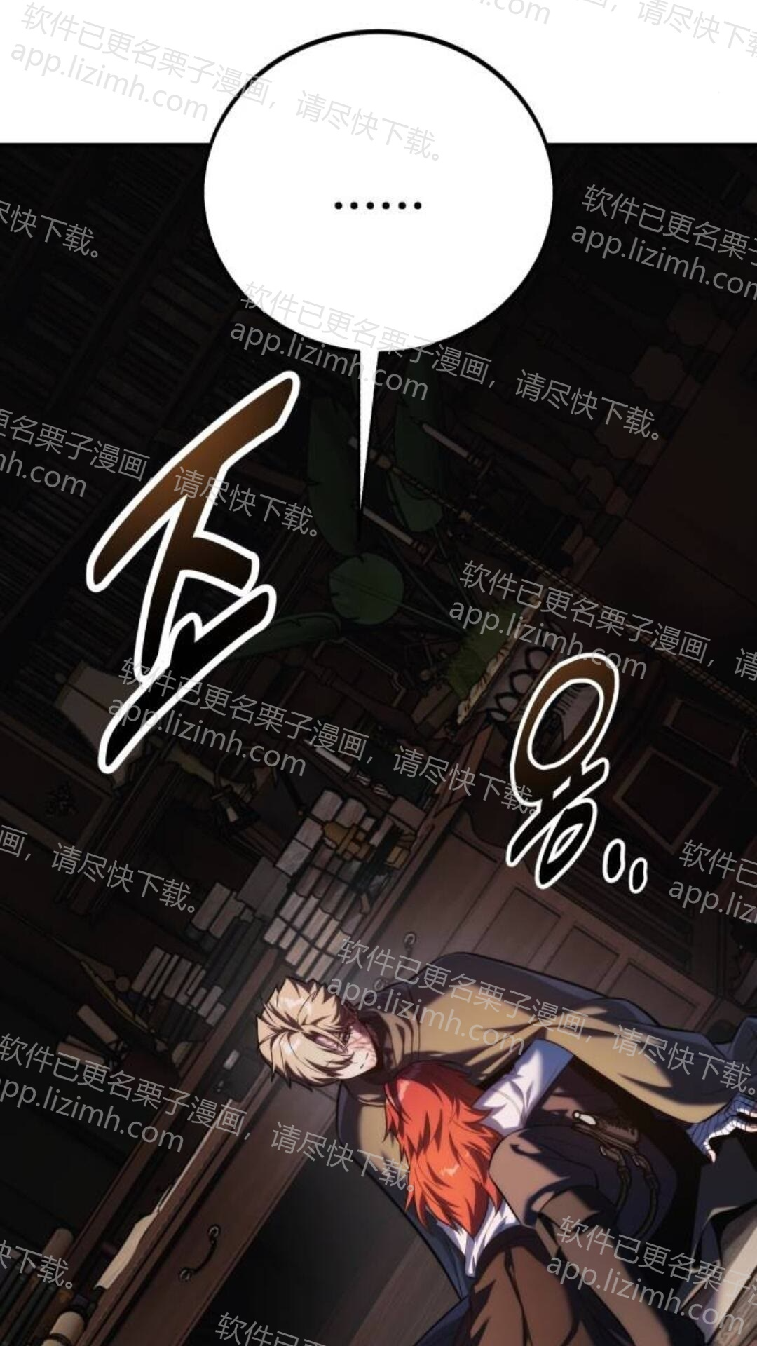 第111话 第32页