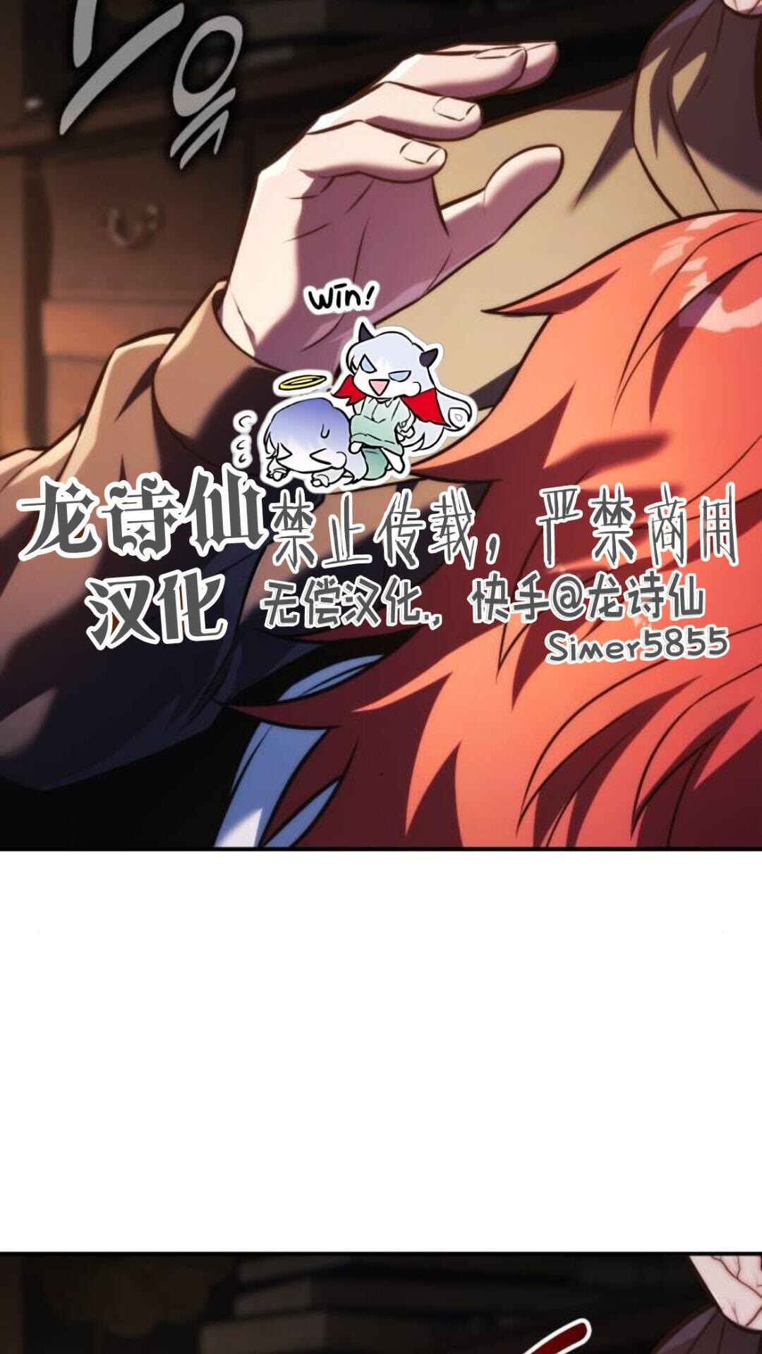 第111话 第39页