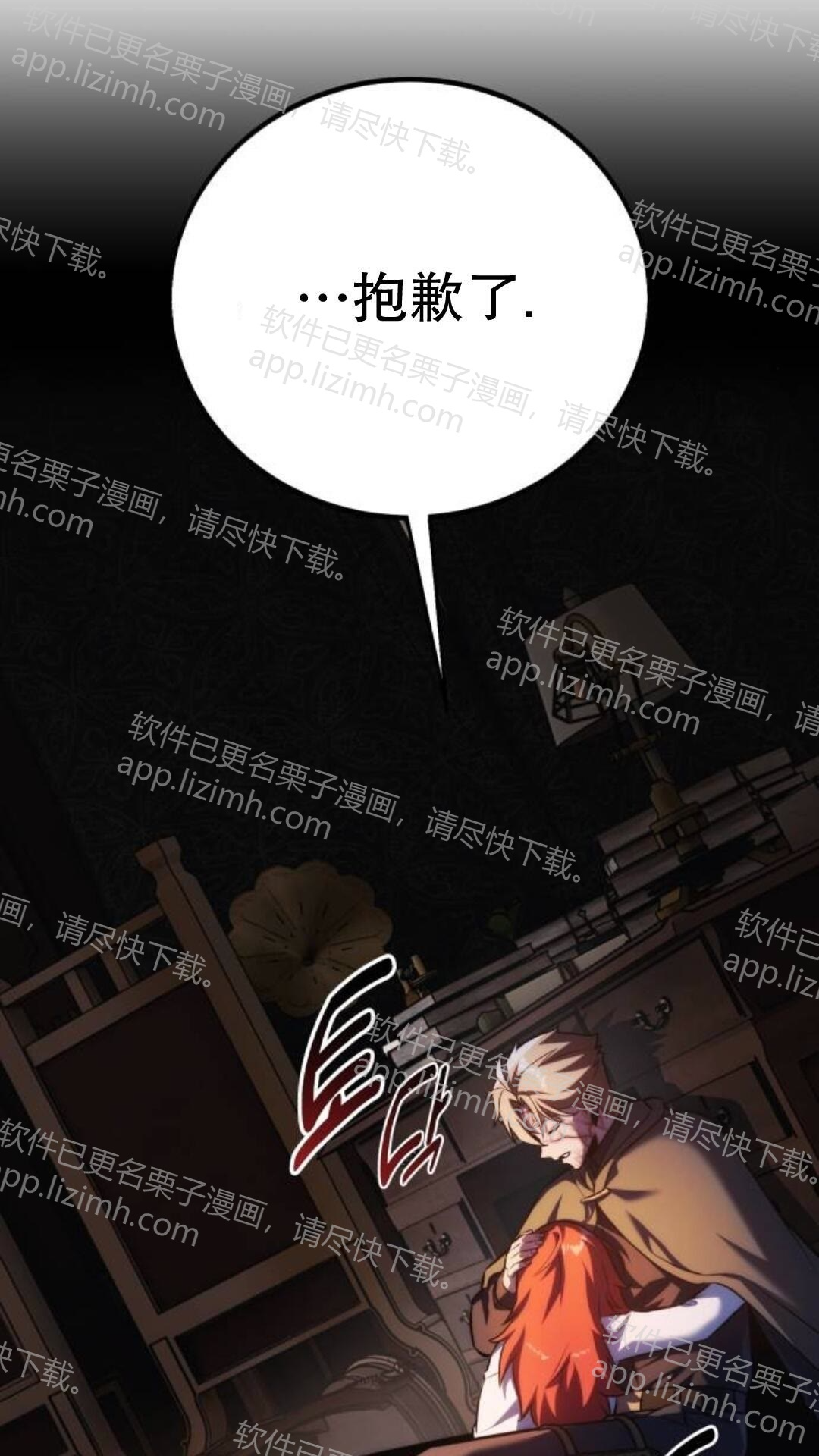 第111话 第41页