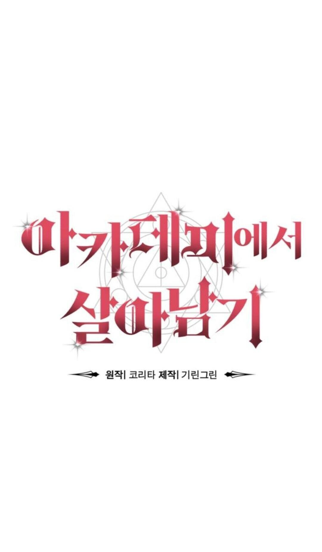 第111话 第43页