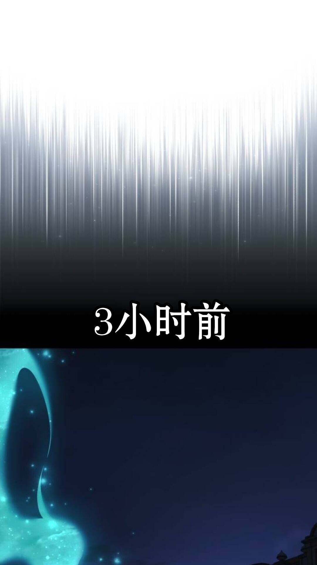 第111话 第44页