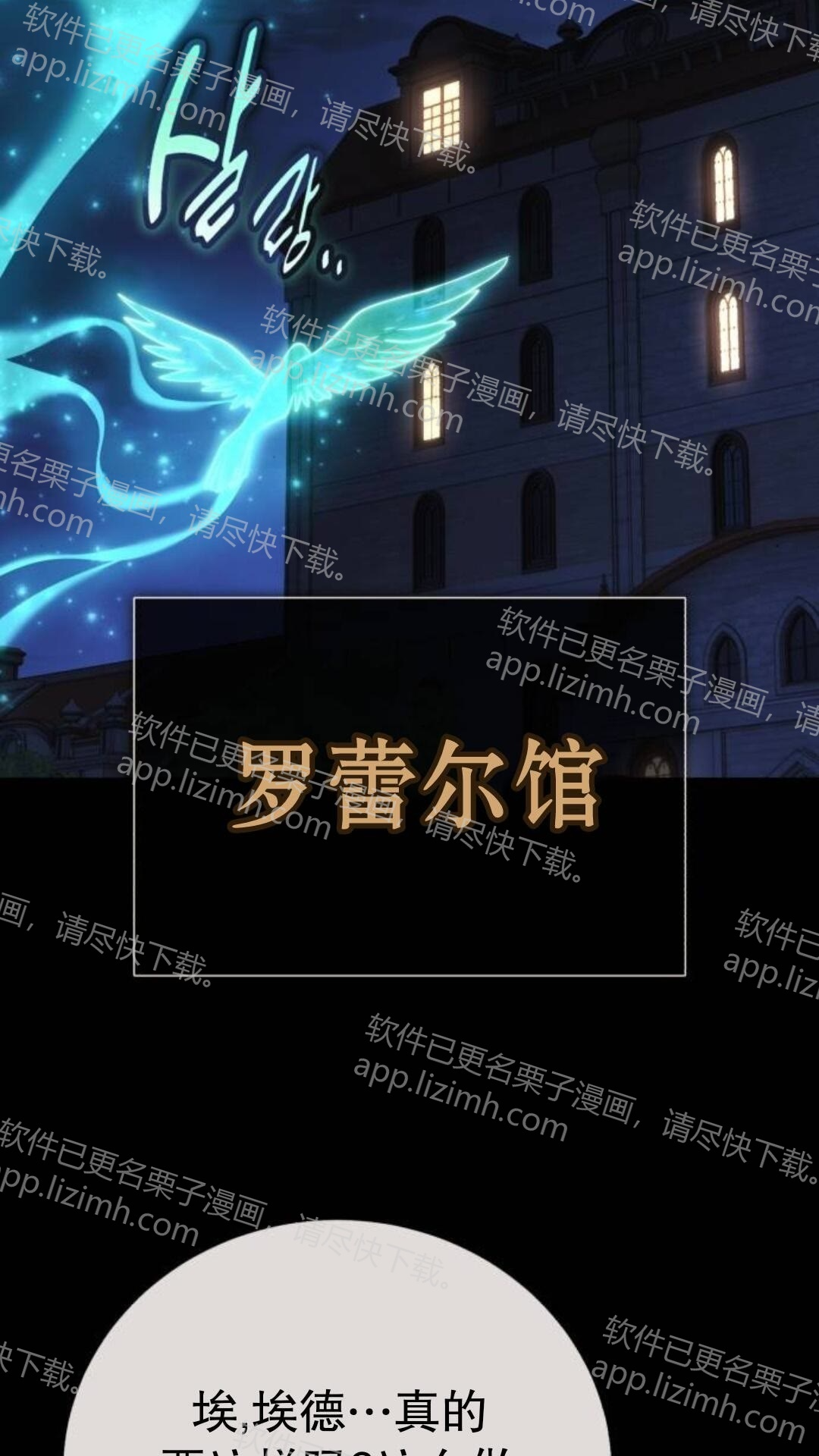 第111话 第45页