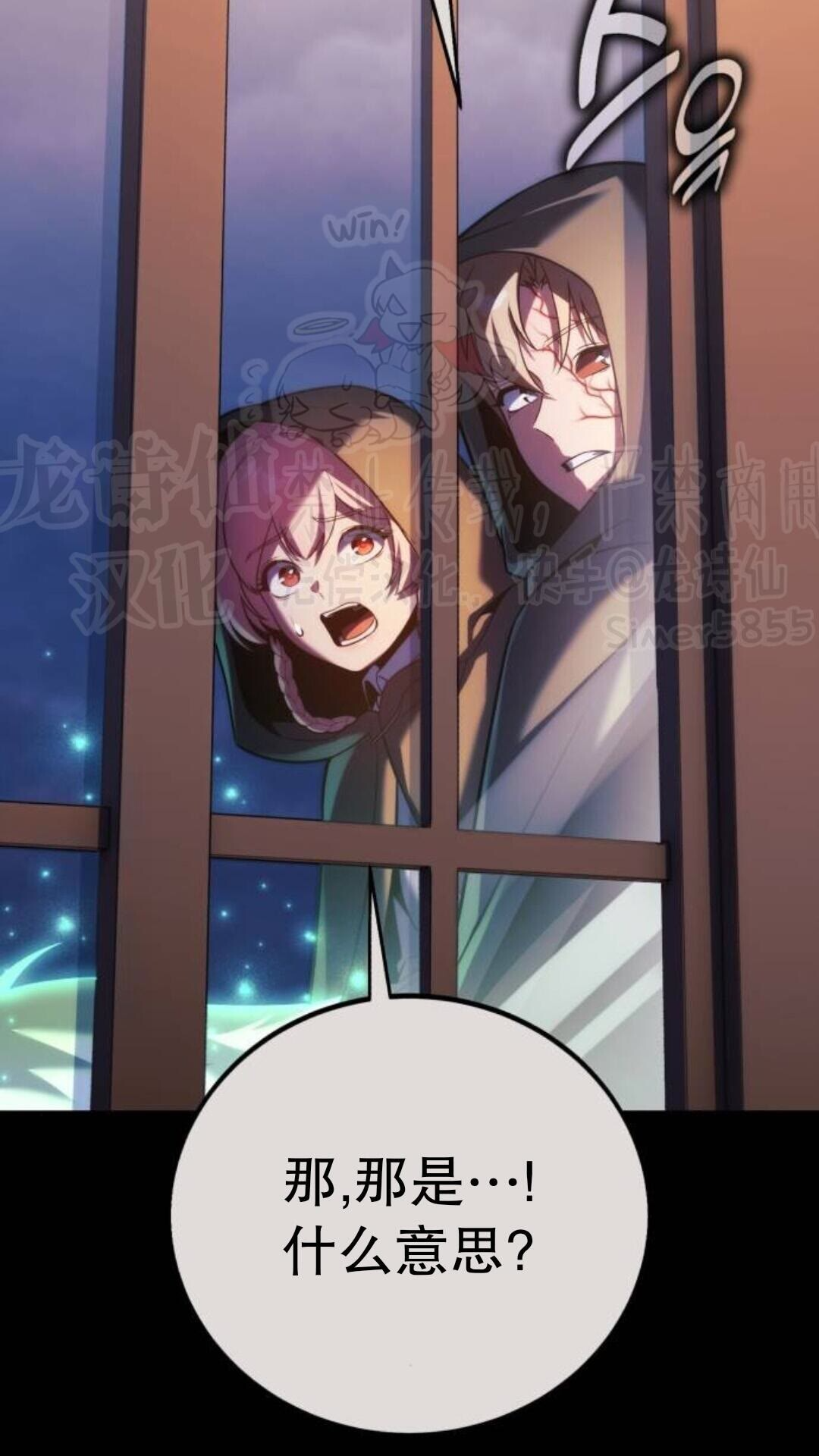 第111话 第48页
