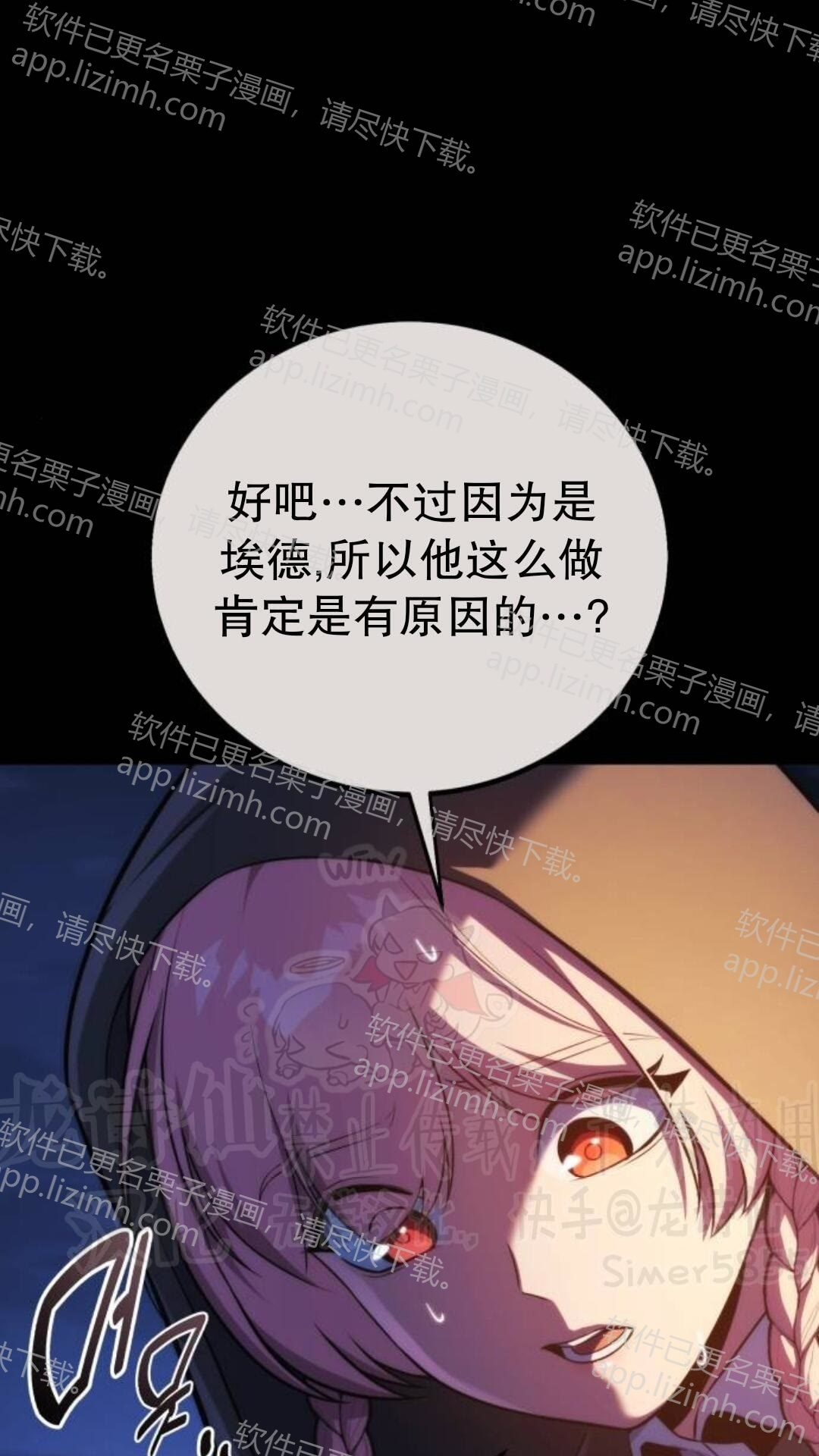 第111话 第49页