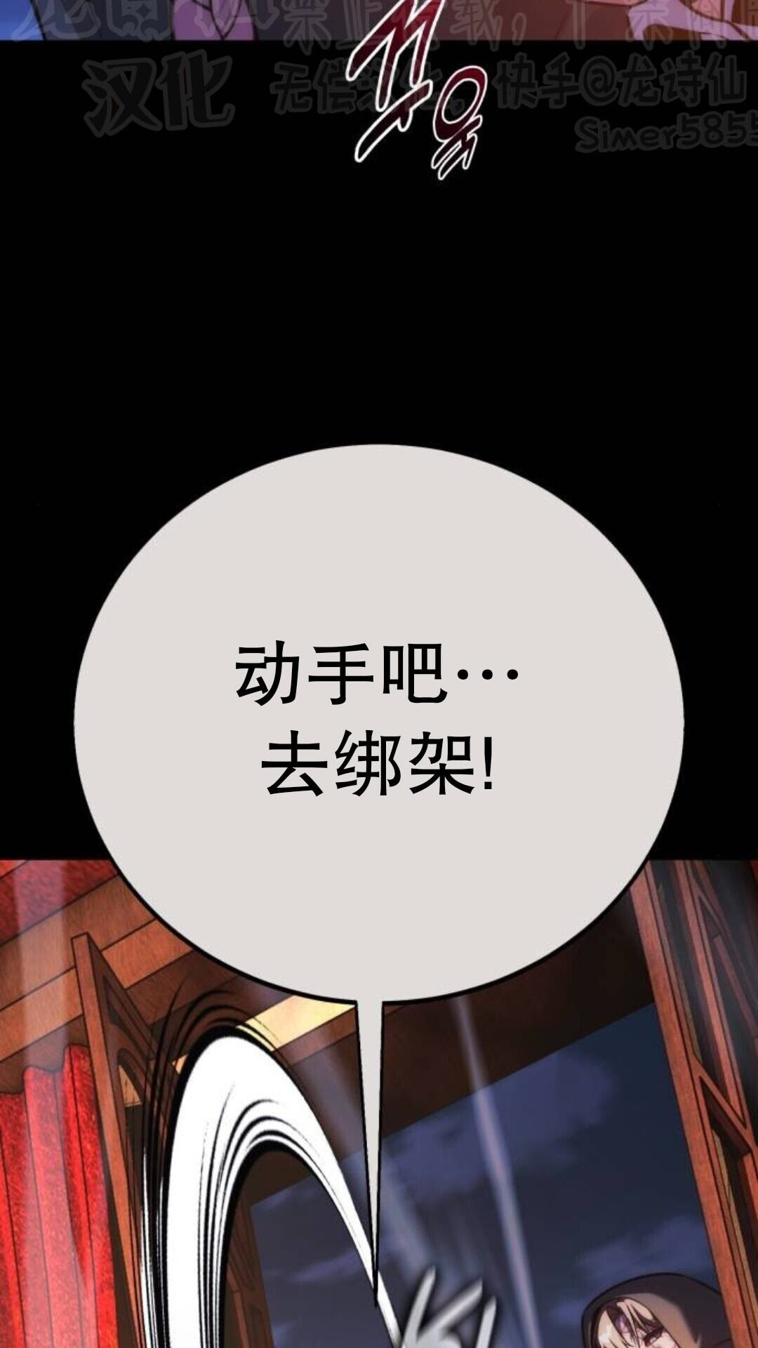 第111话 第51页