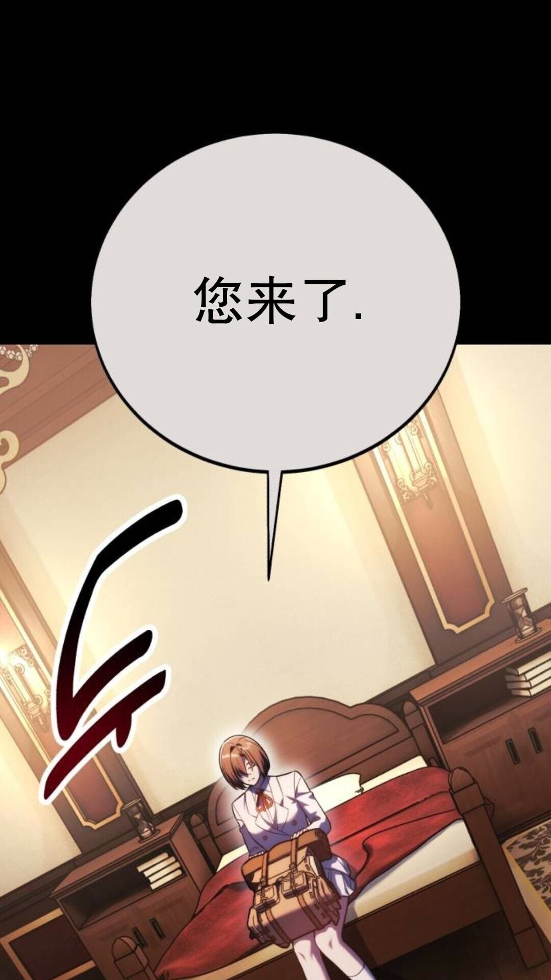第111话 第55页