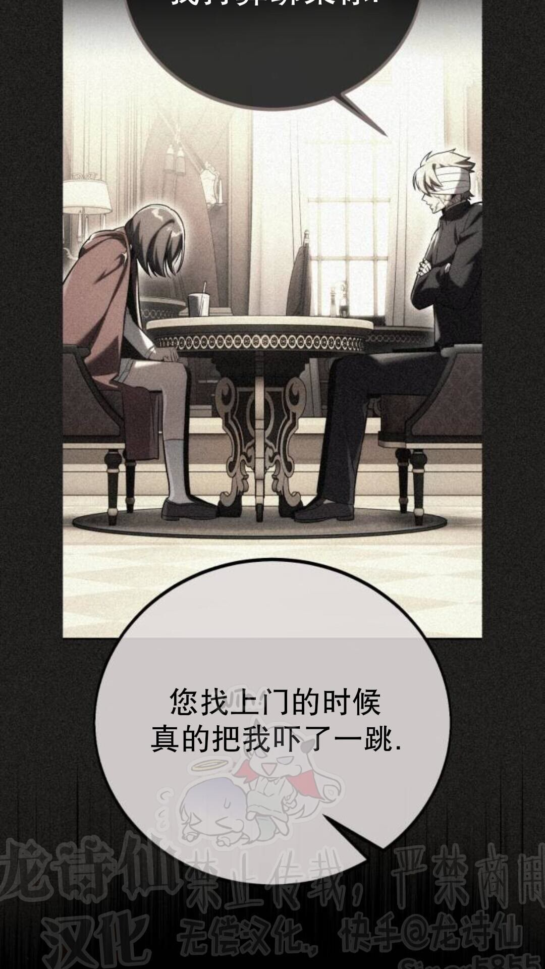 第111话 第59页