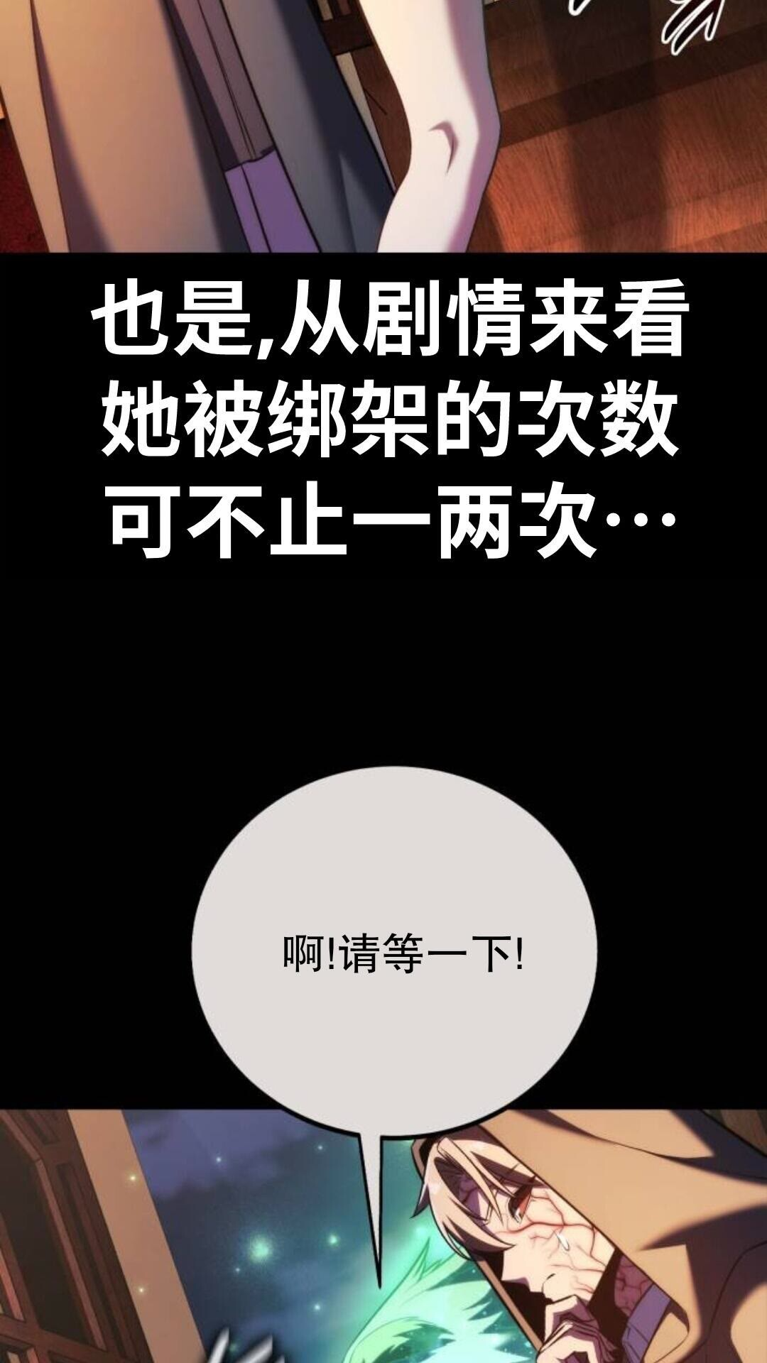 第111话 第67页
