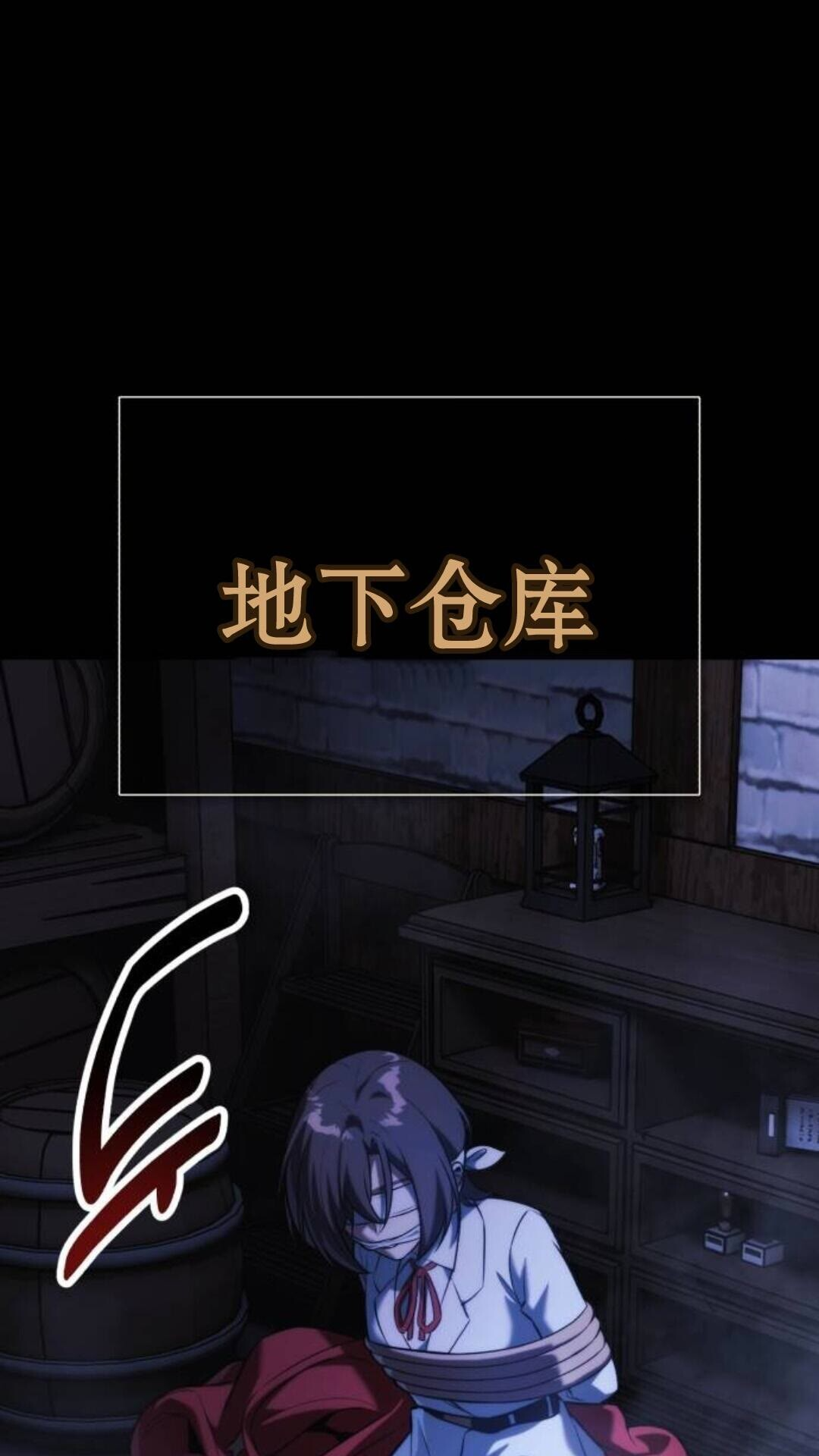 第111话 第75页