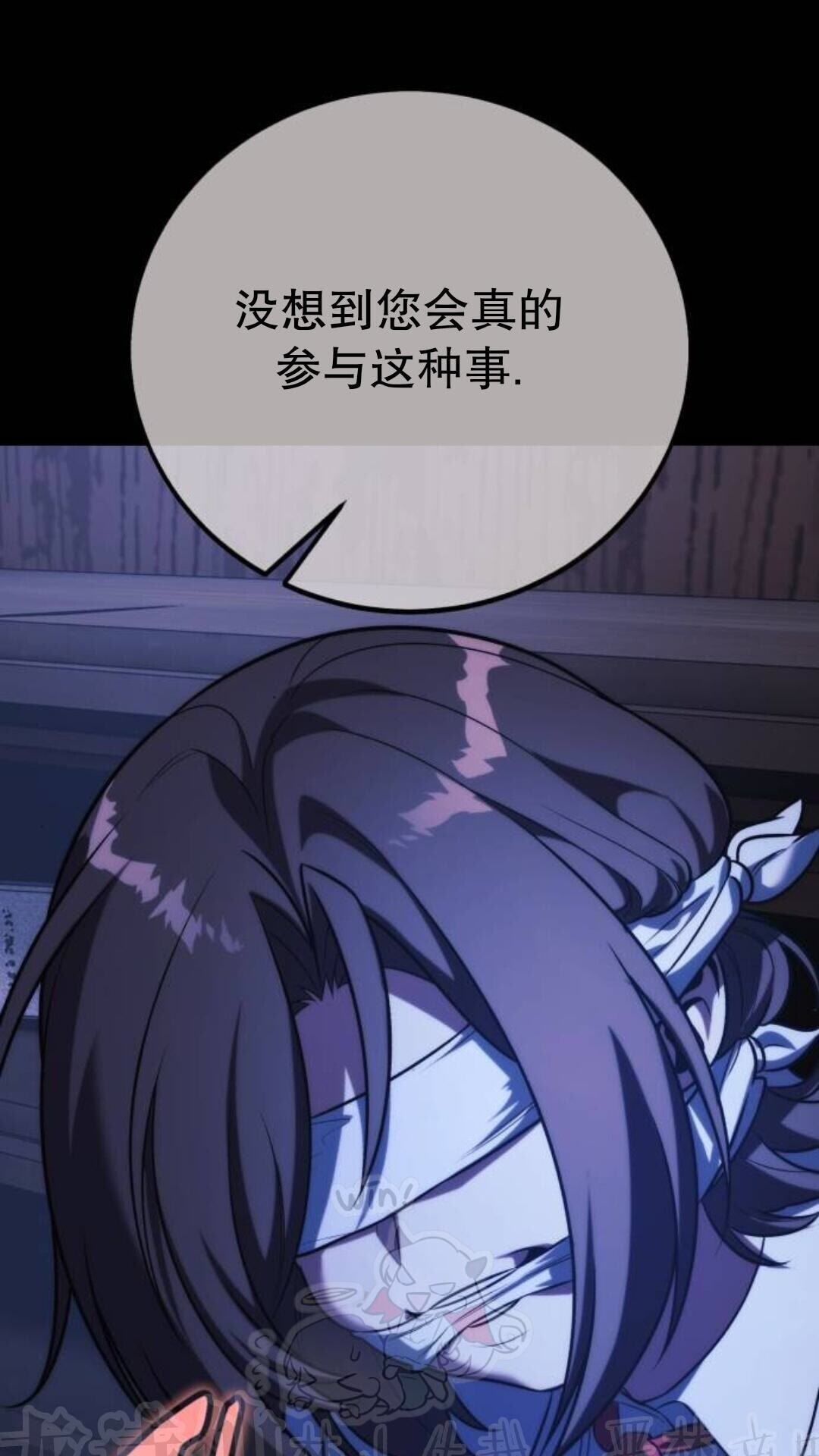 第111话 第77页