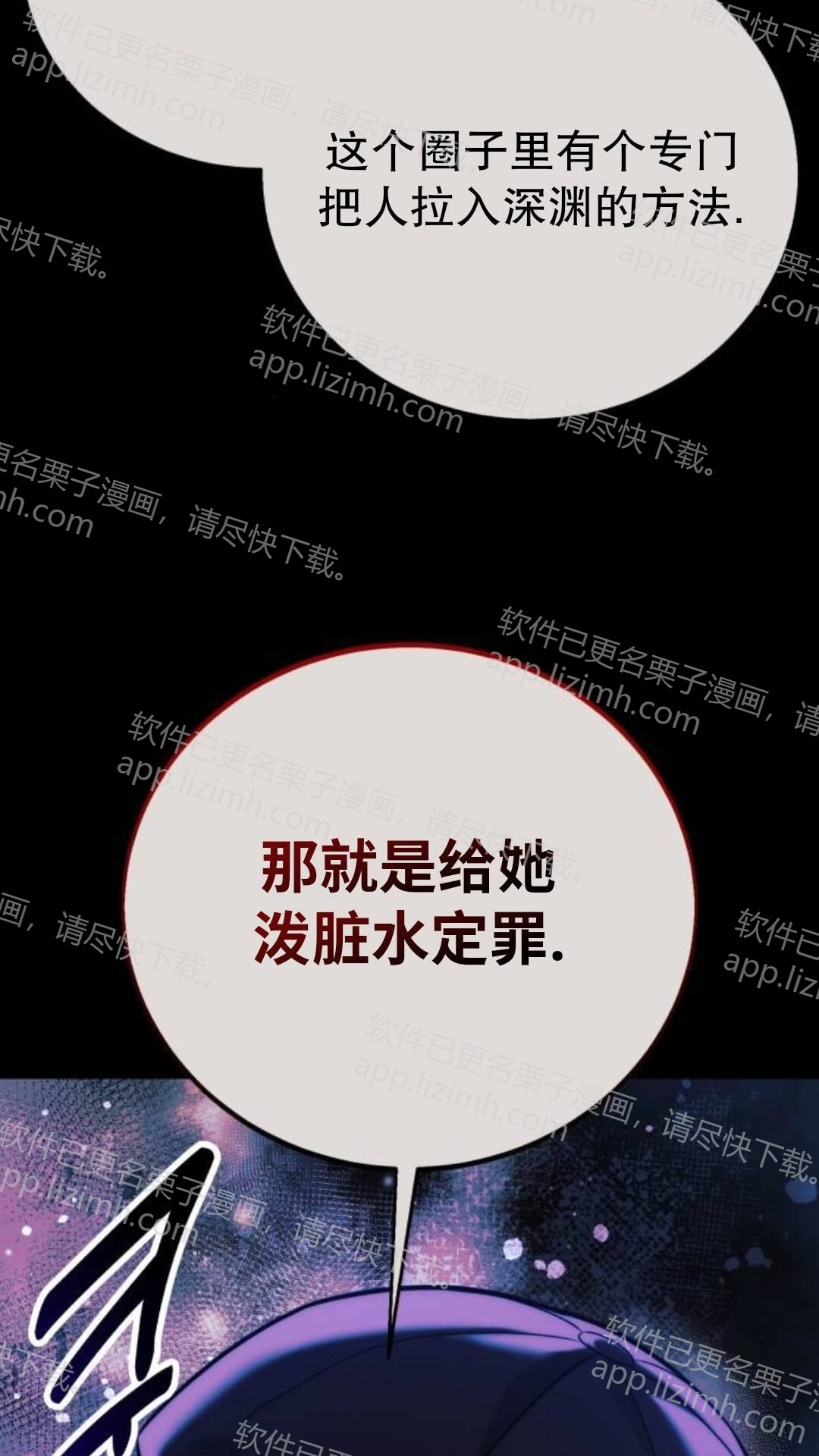 第111话 第83页