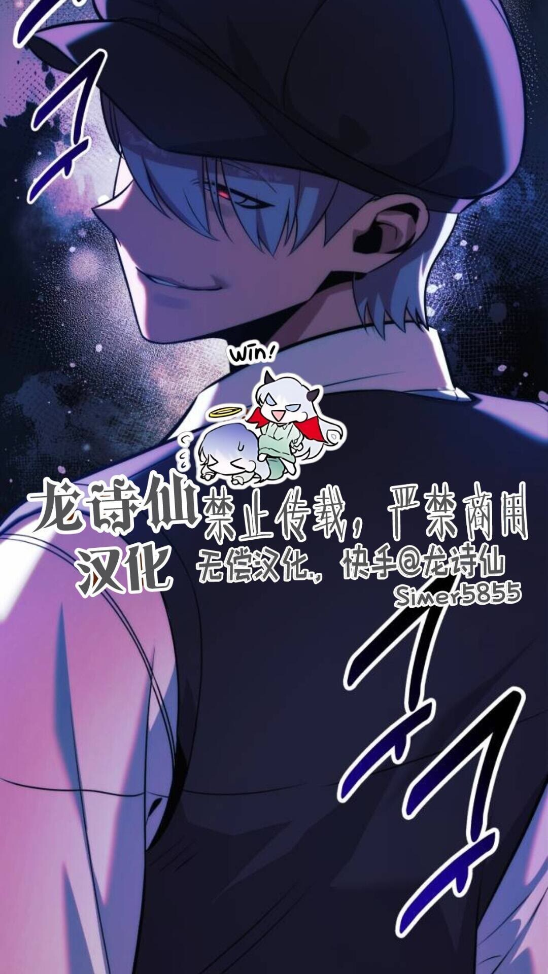 第111话 第84页