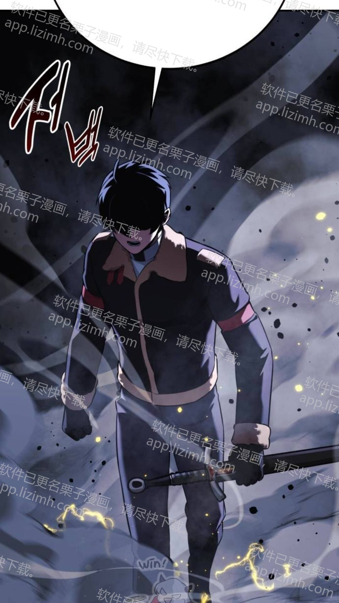 第111话 第93页