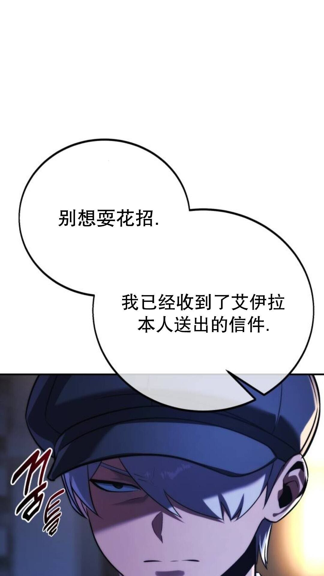 第111话 第96页