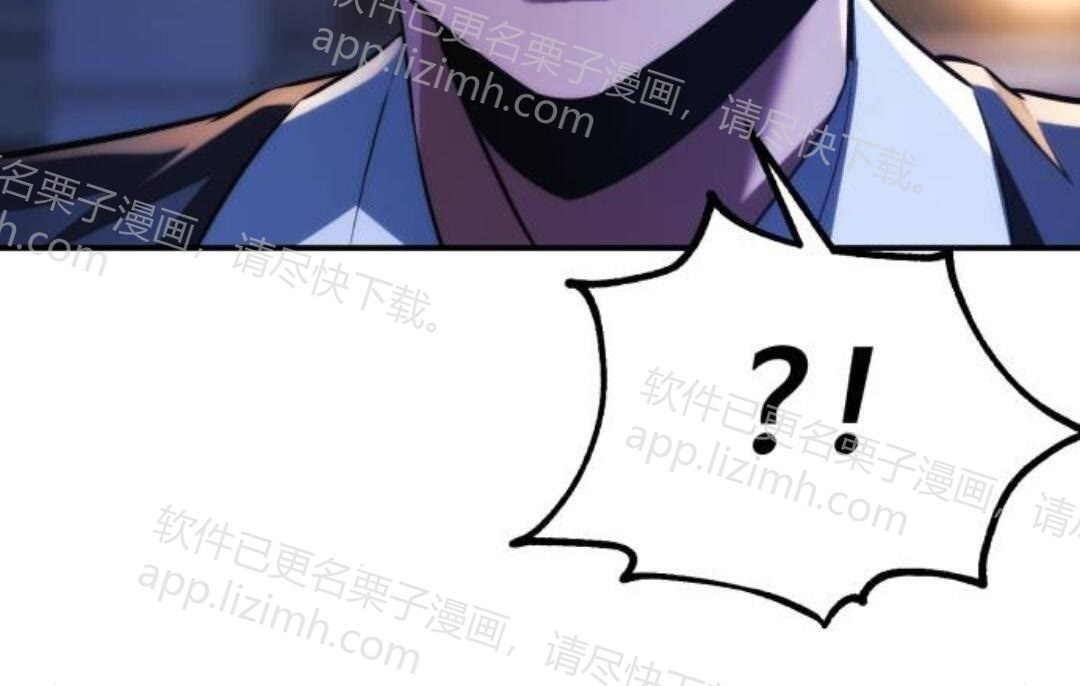 第111话 第97页
