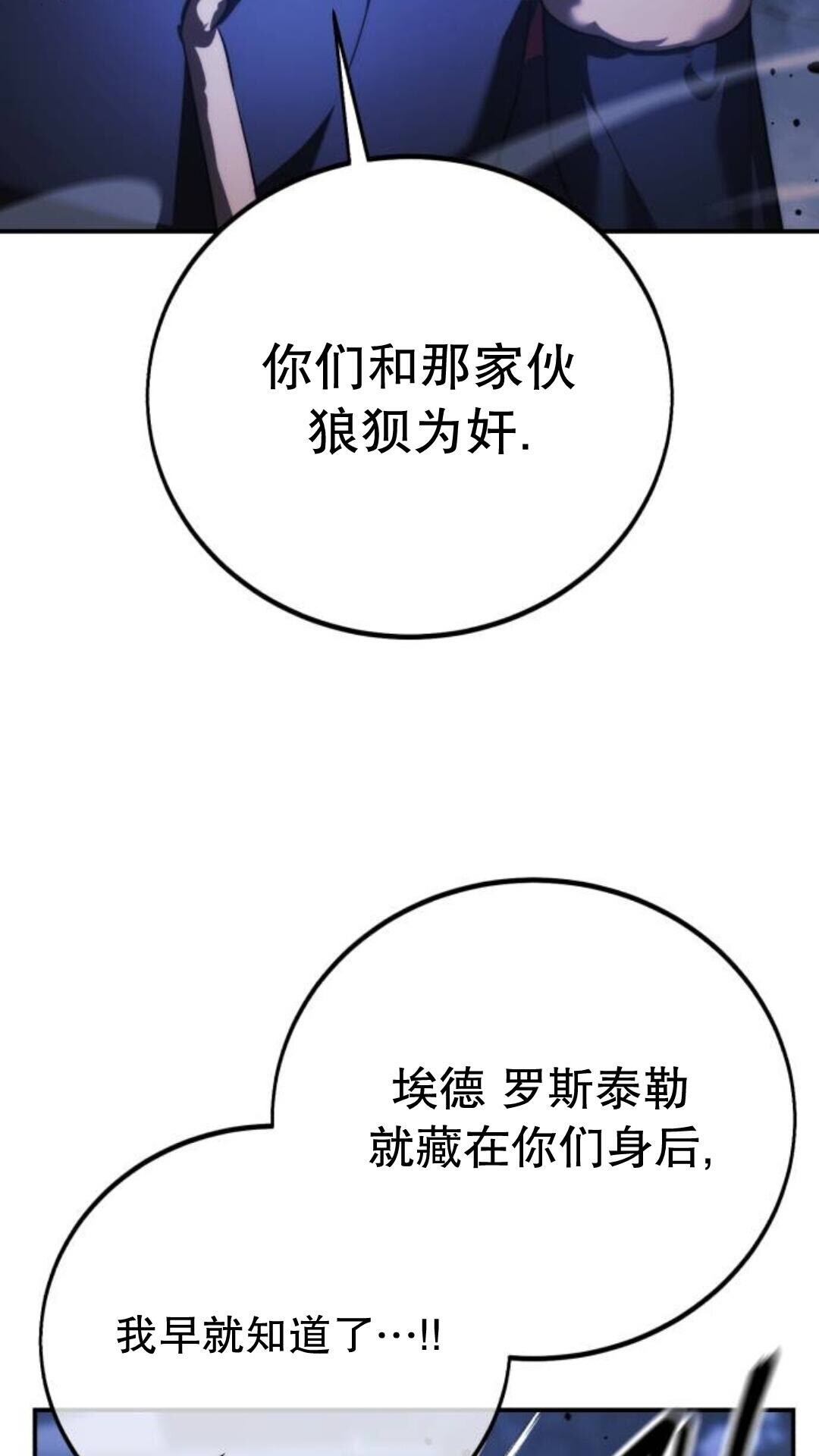 第111话 第99页