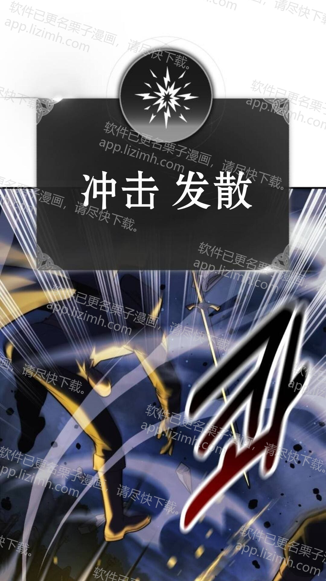 第111话 第101页