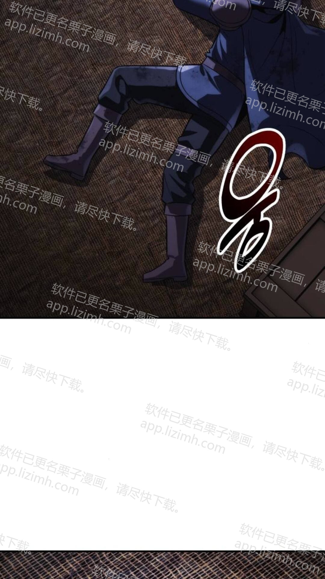 第111话 第111页