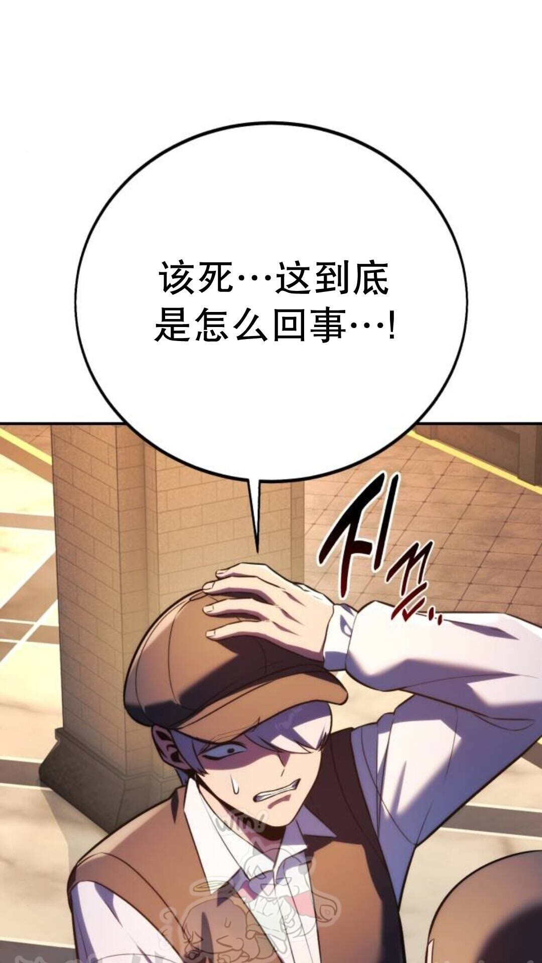 第111话 第113页