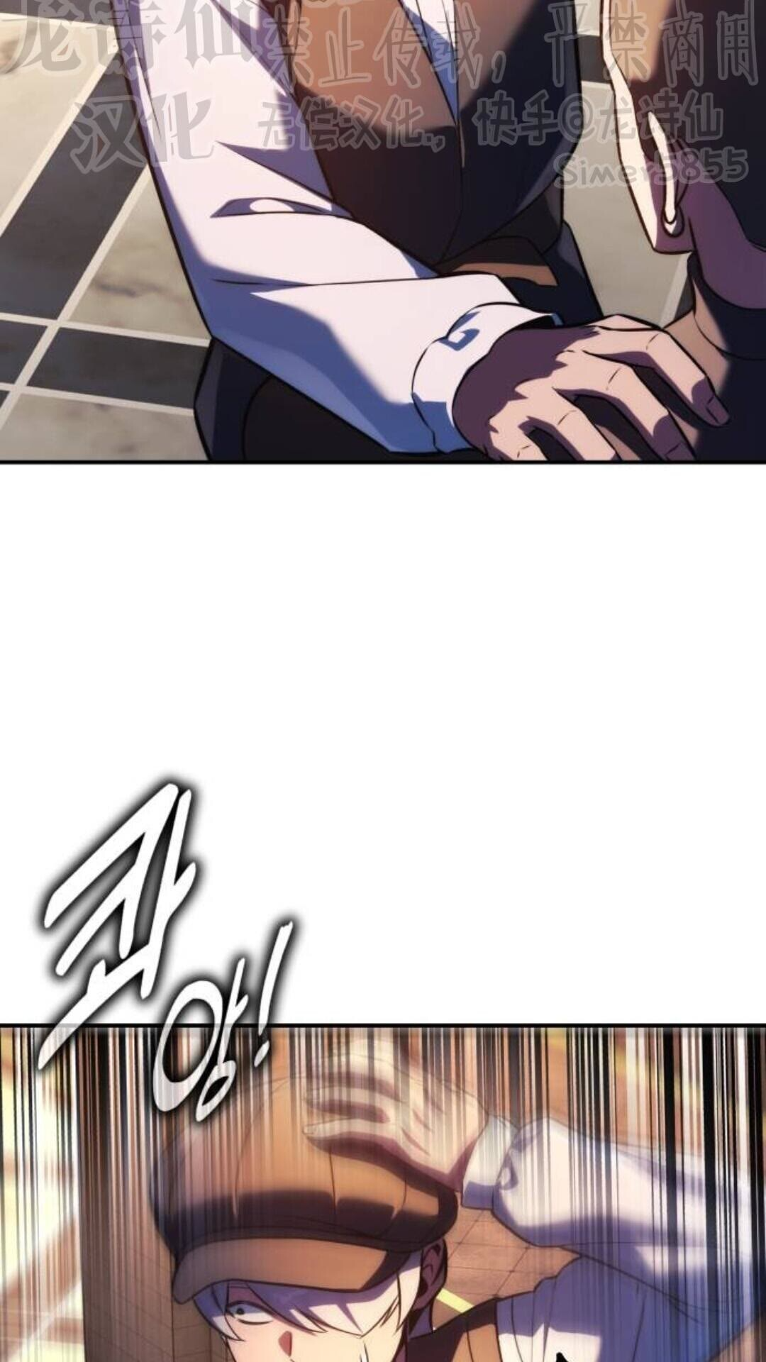第111话 第114页