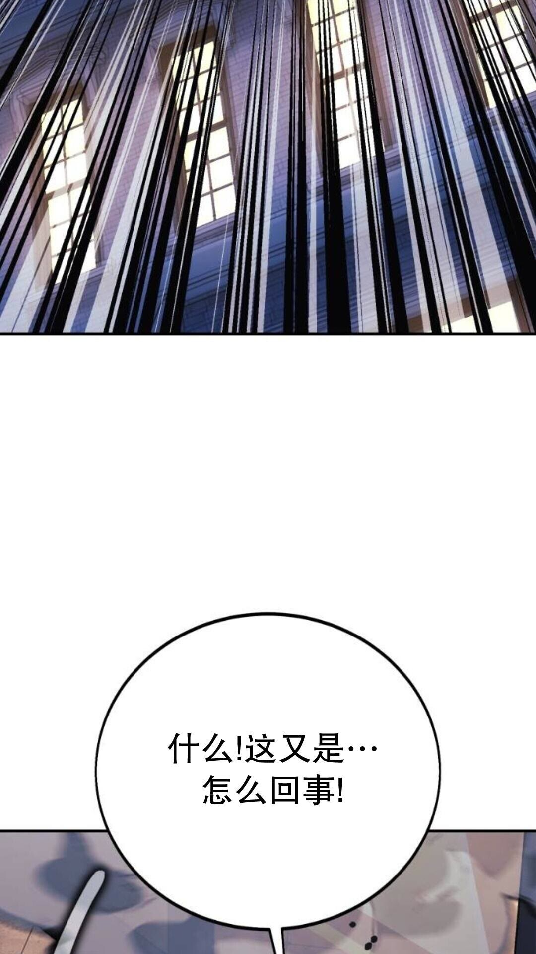第111话 第117页