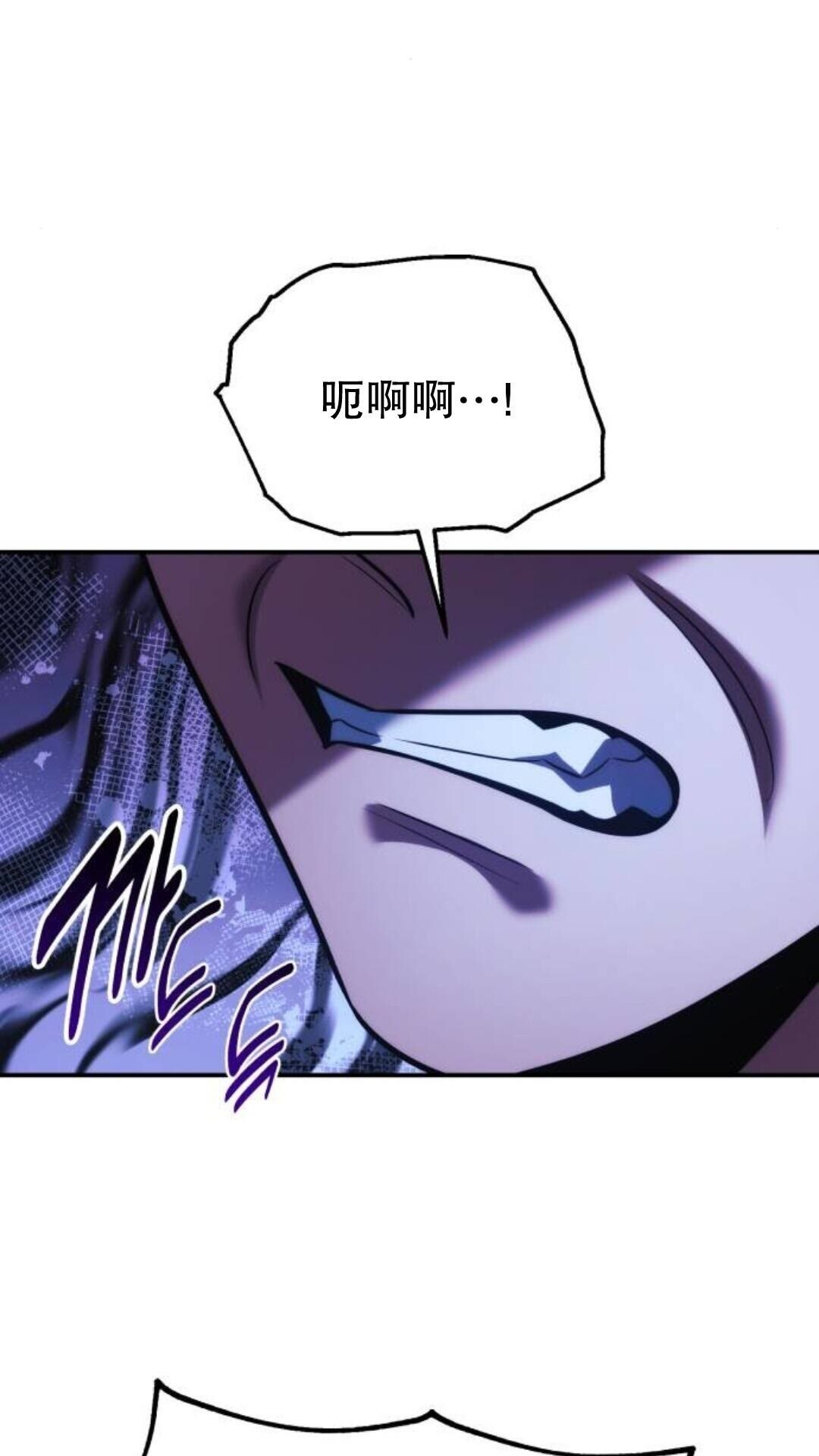第111话 第119页