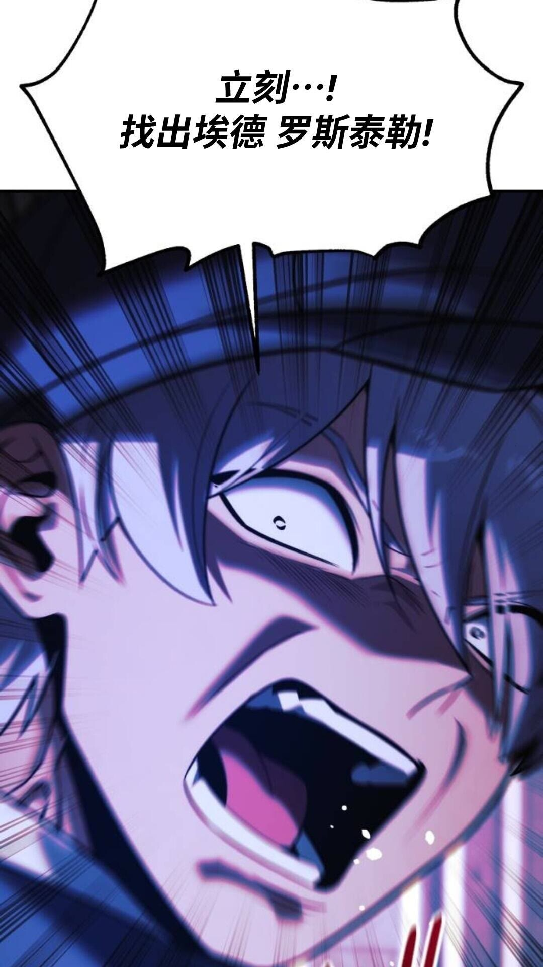 第111话 第120页