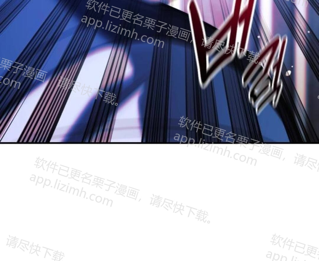 第111话 第121页