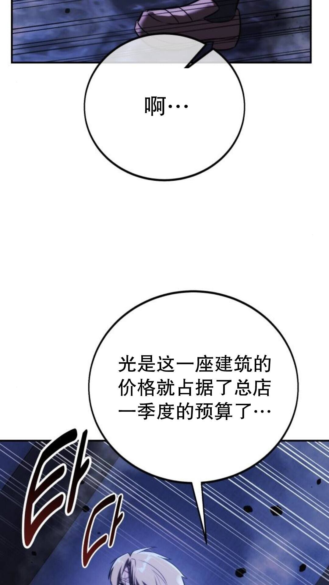 第111话 第123页