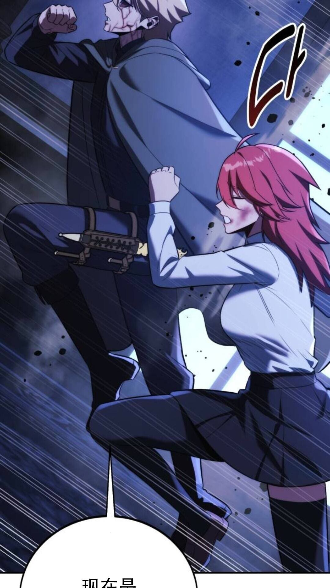 第111话 第124页