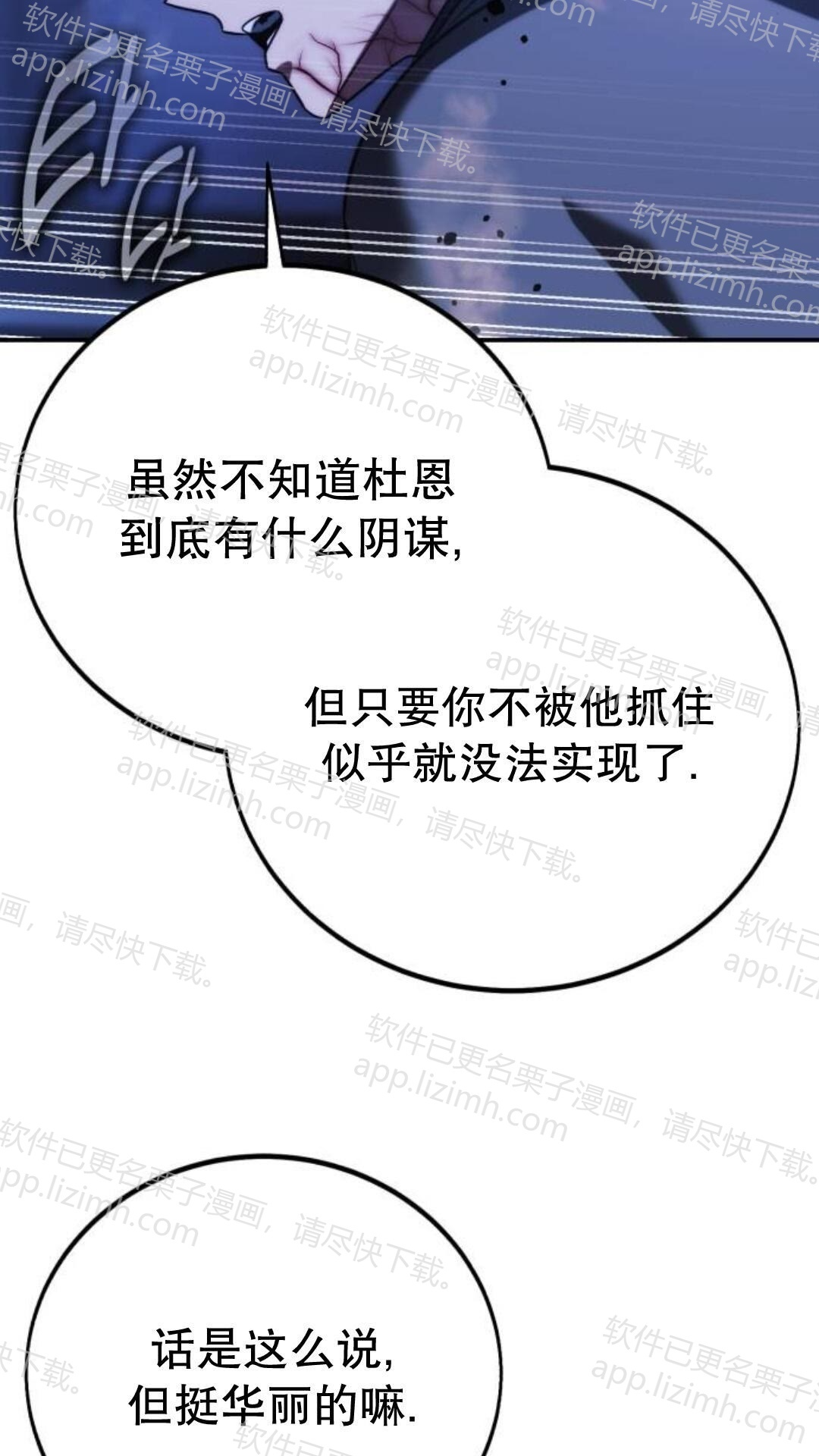 第111话 第126页