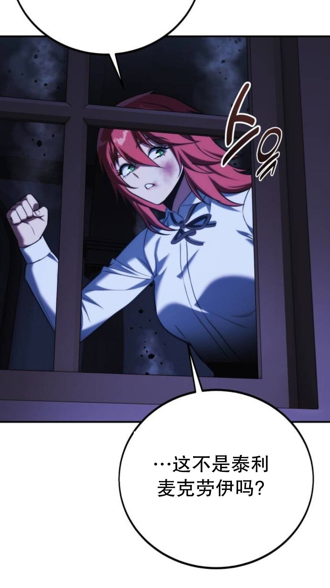 第111话 第127页