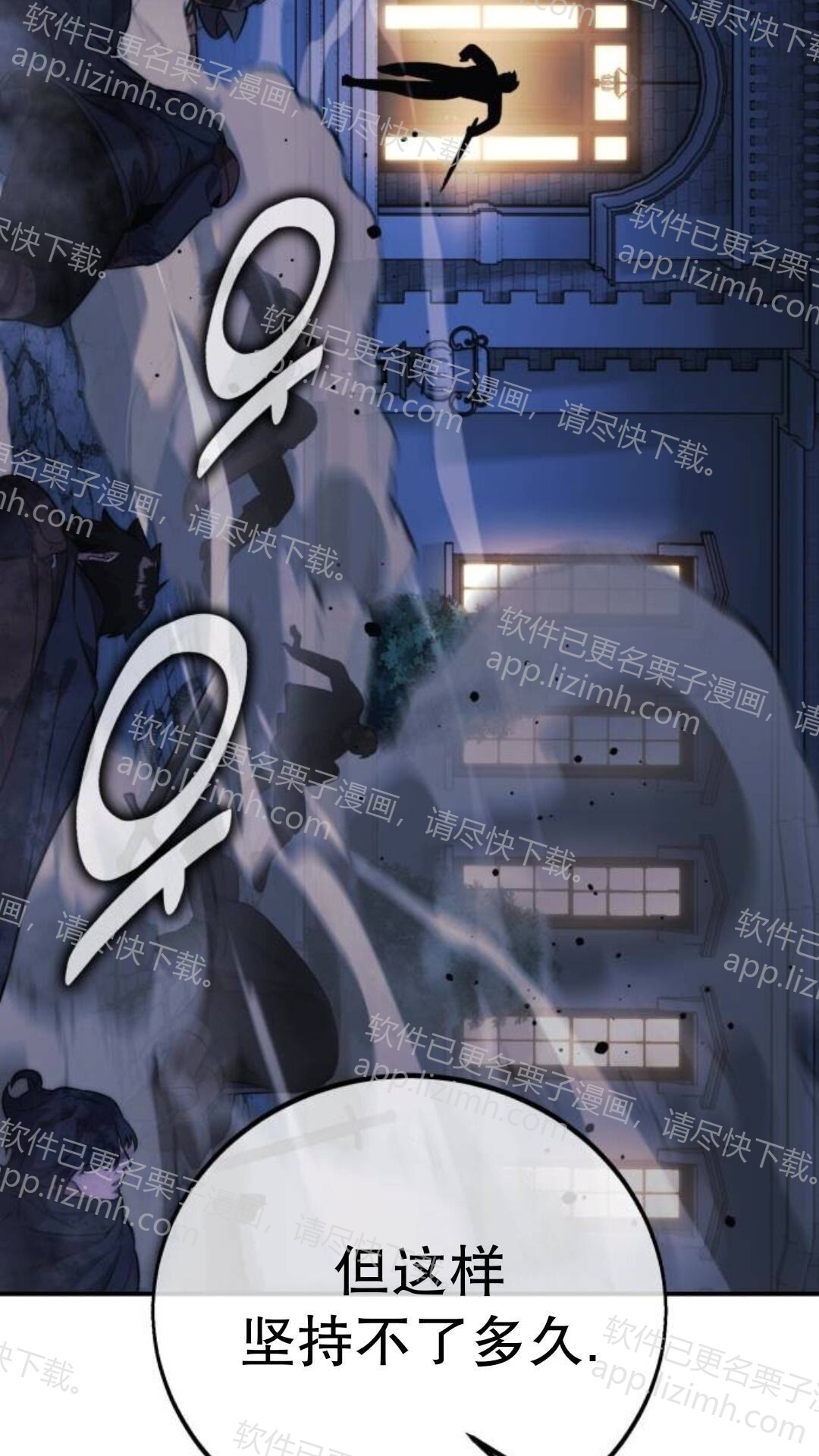 第111话 第131页