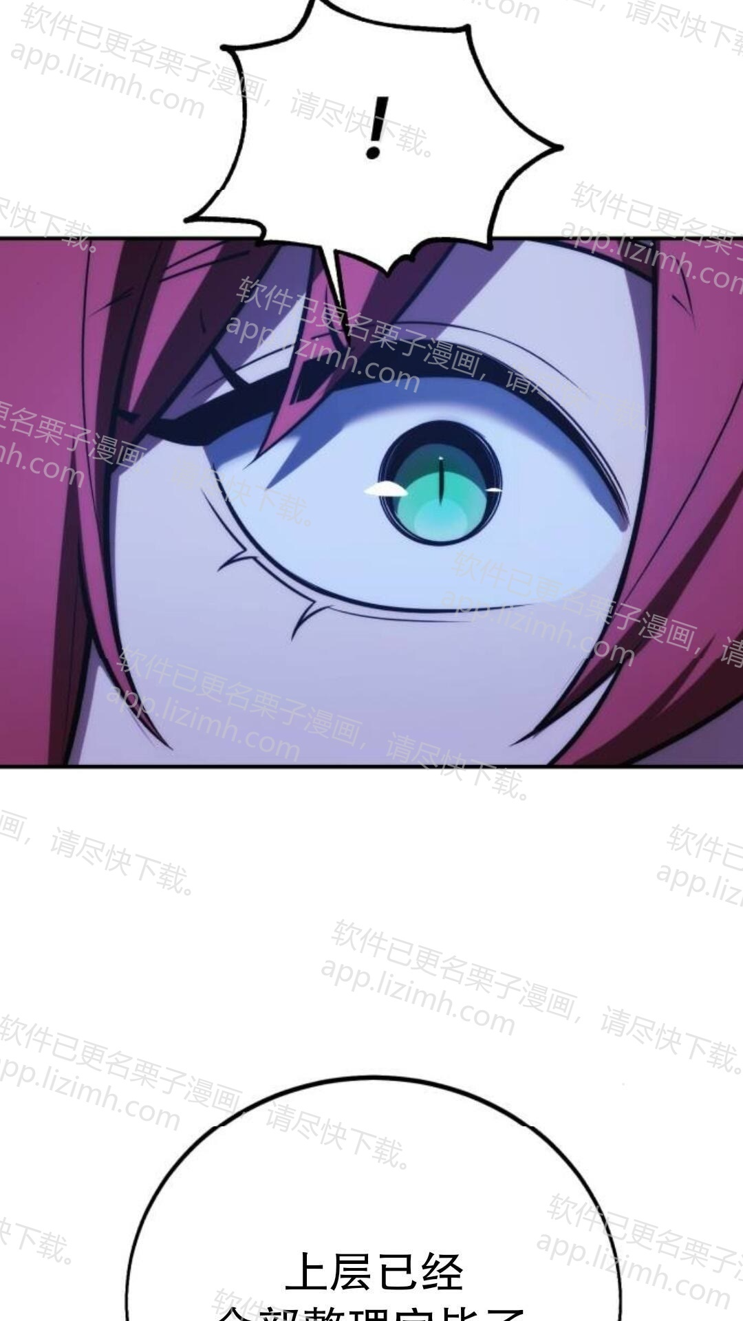 第111话 第135页