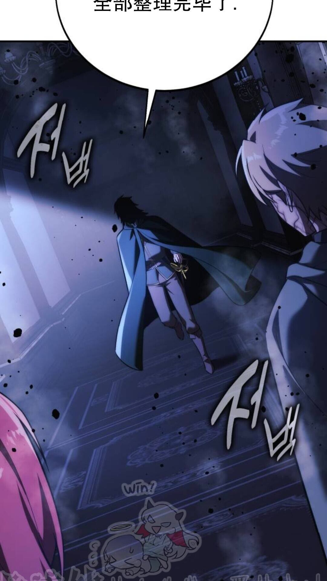 第111话 第136页