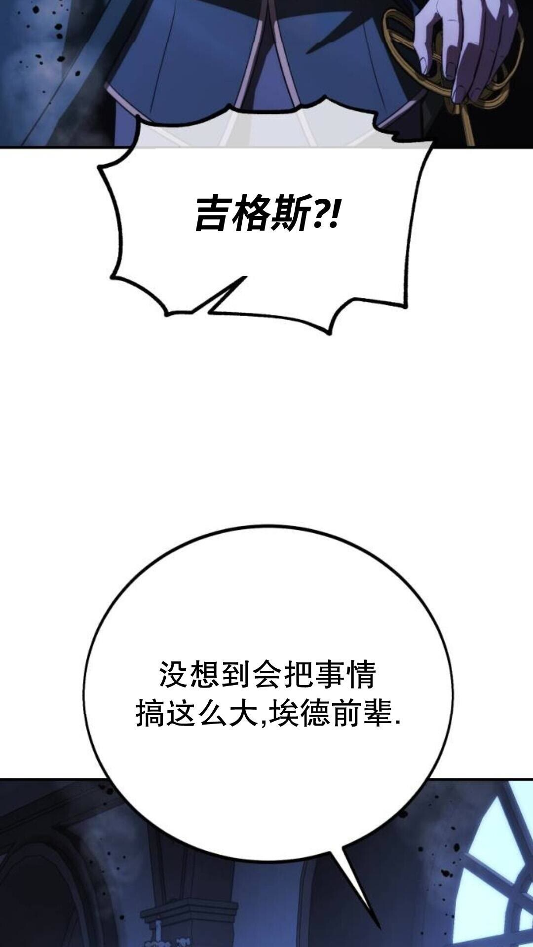 第111话 第139页