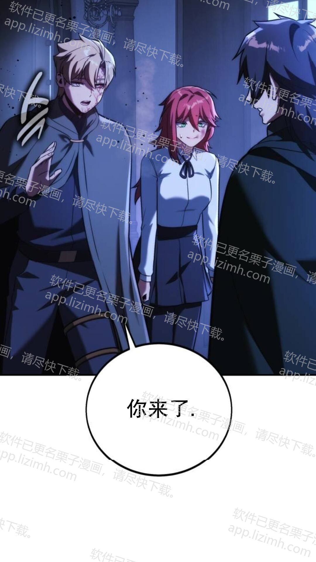 第111话 第140页