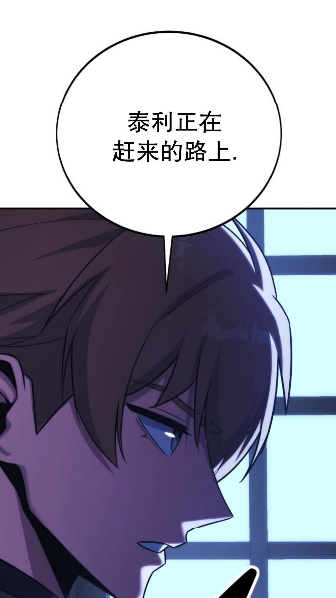 第111话 第141页
