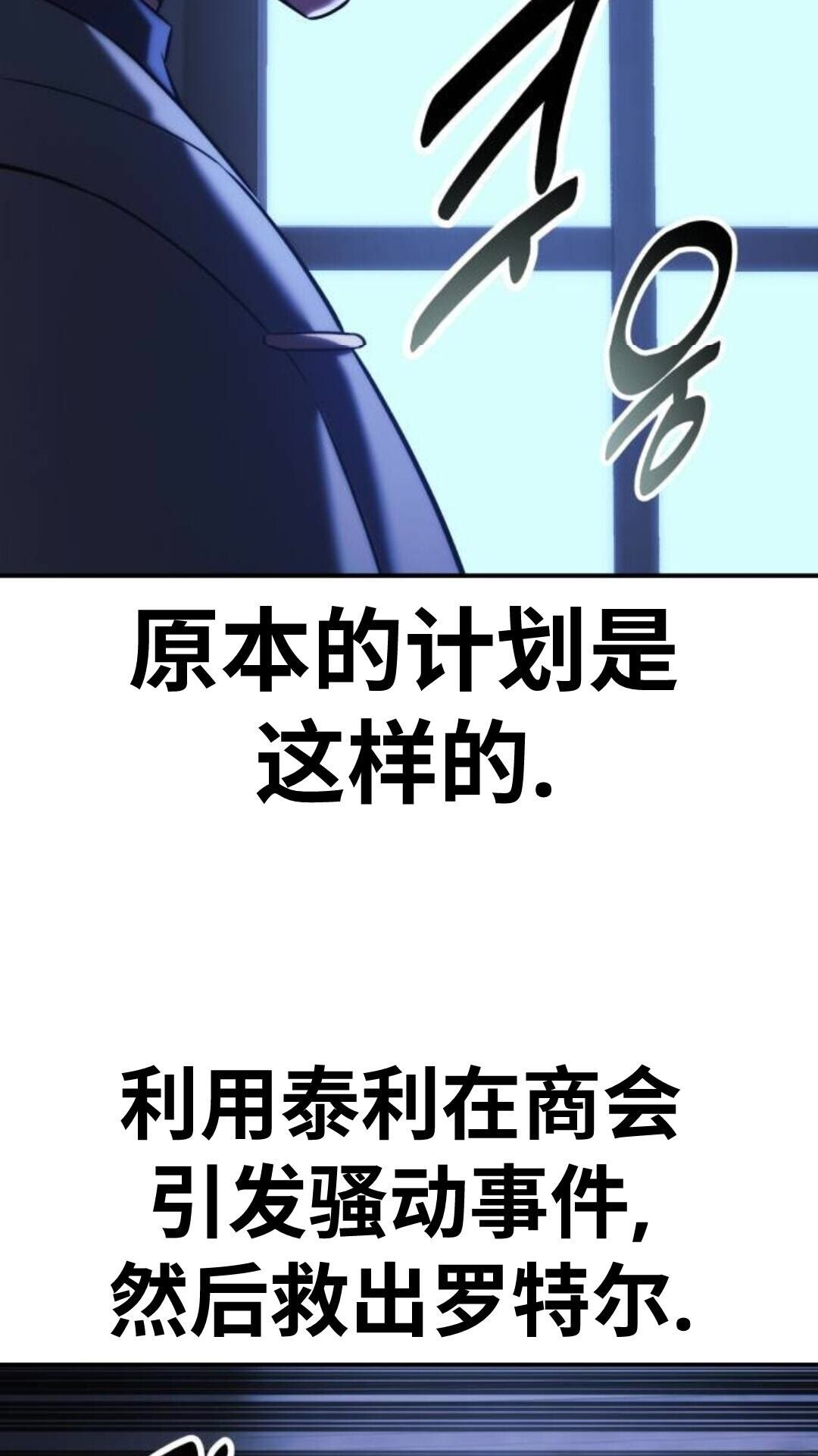 第111话 第142页