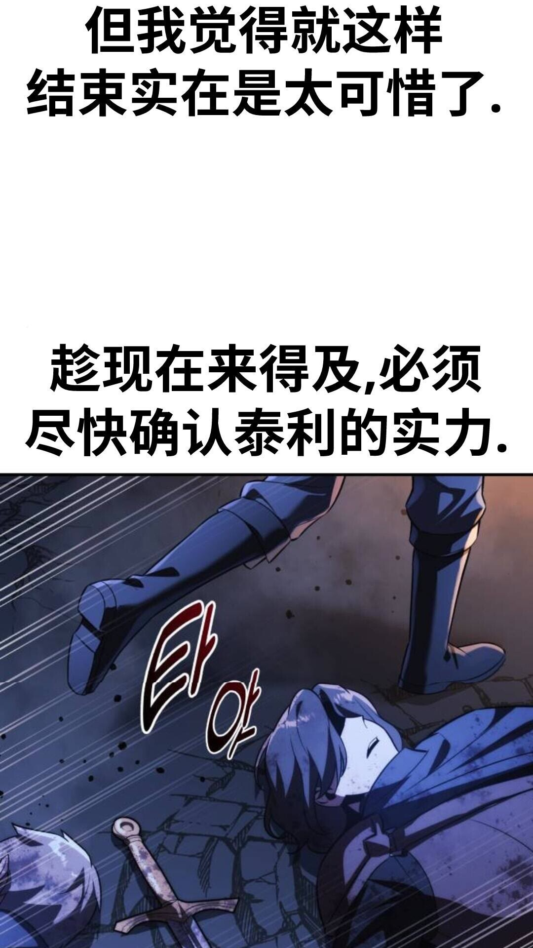 第111话 第144页