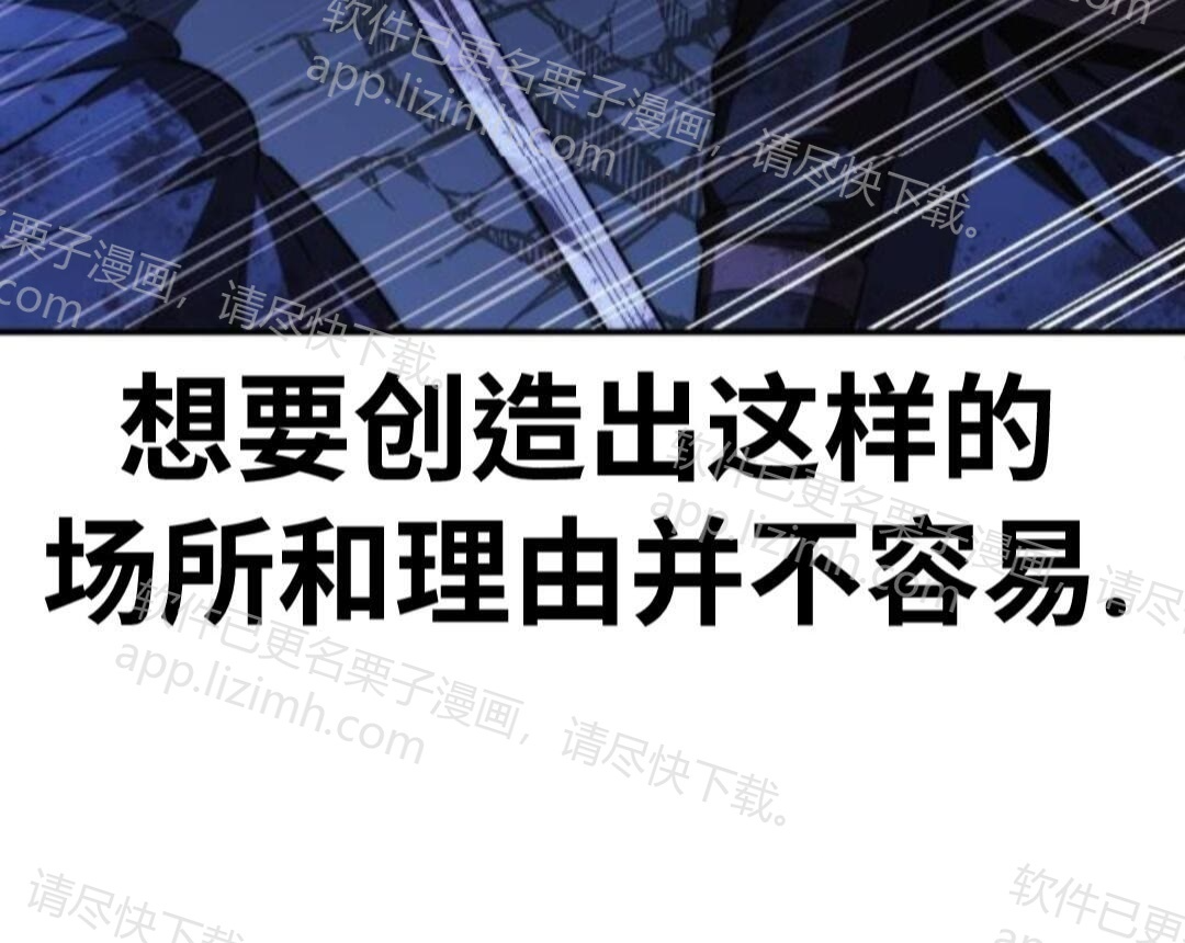 第111话 第145页