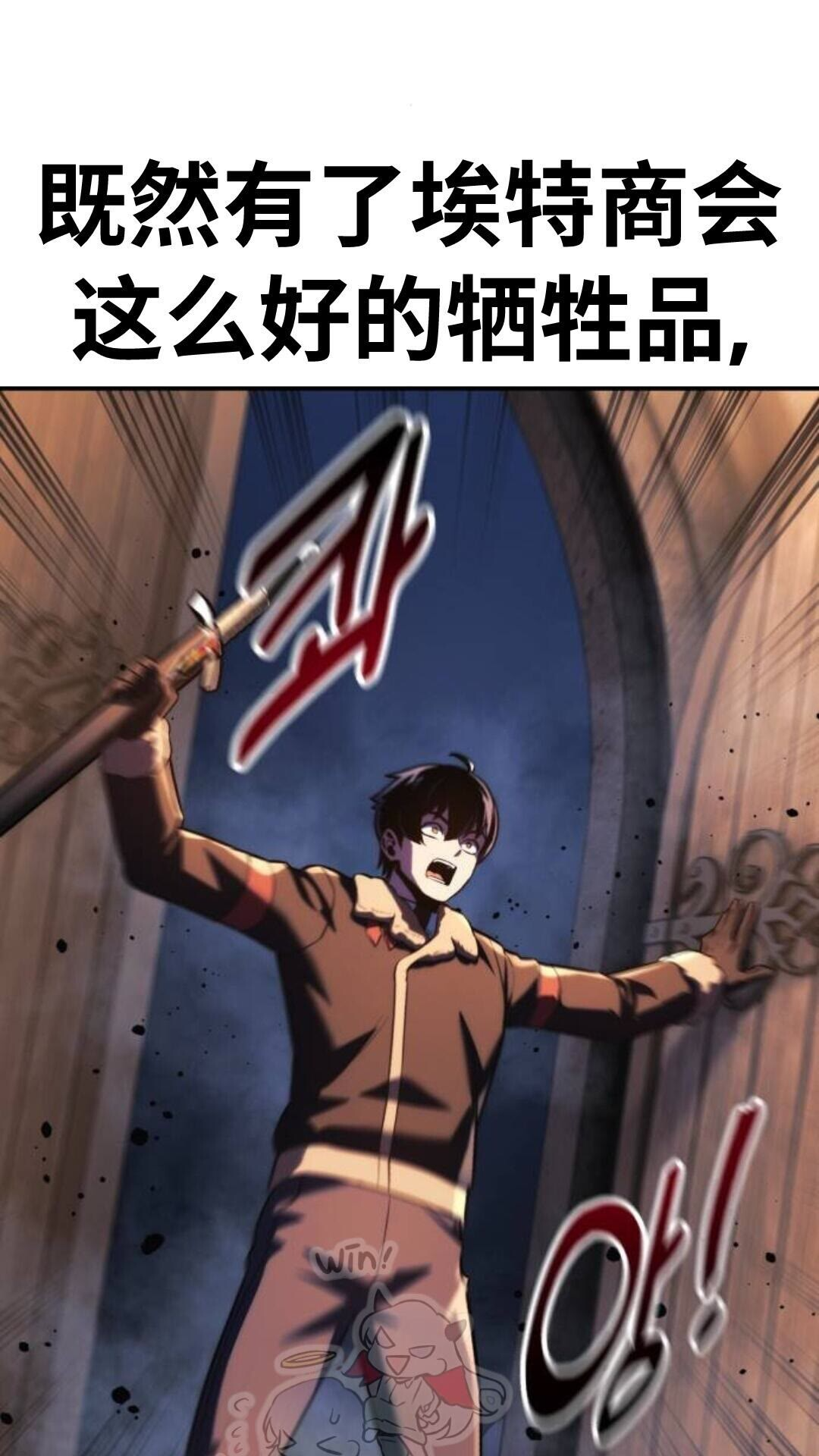 第111话 第146页