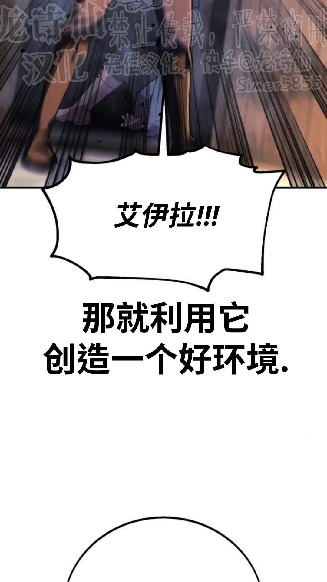 第111话 第147页