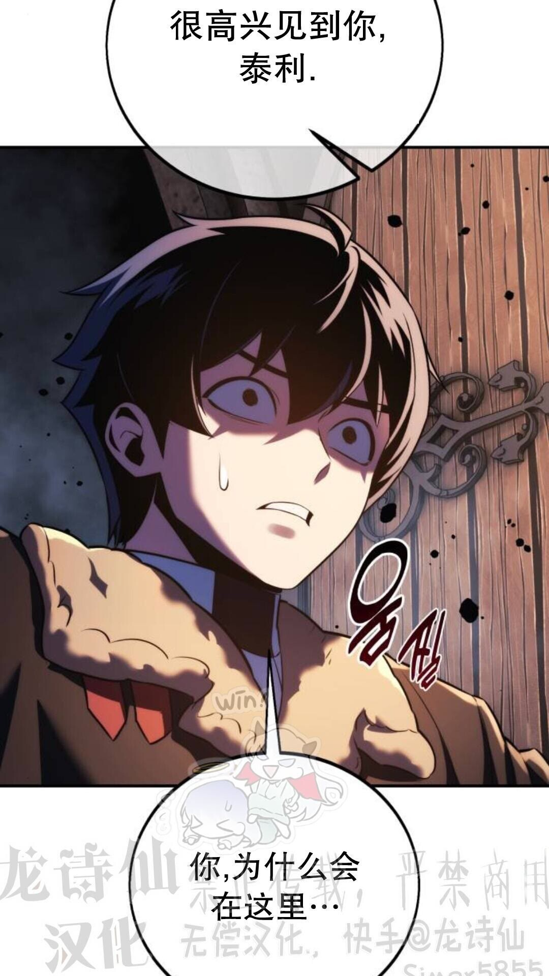 第111话 第148页