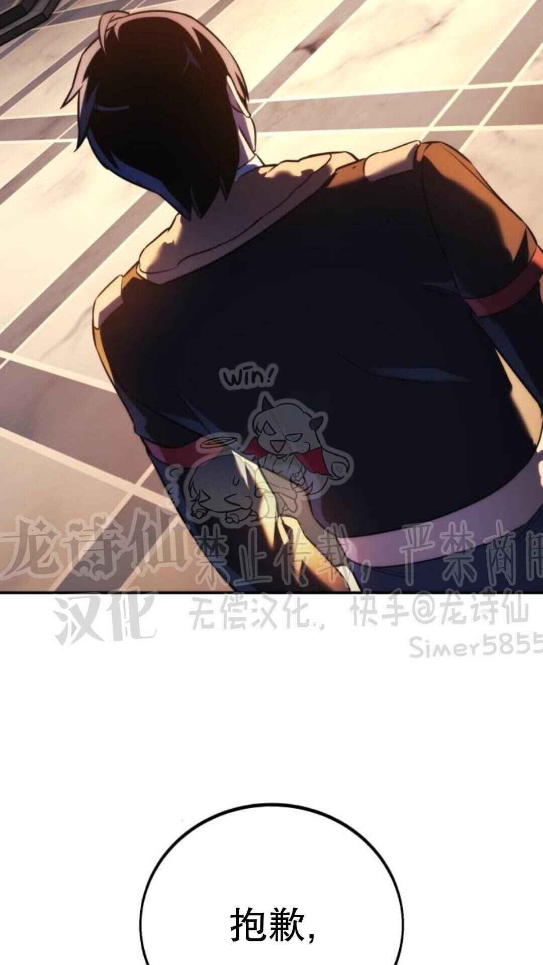 第111话 第150页