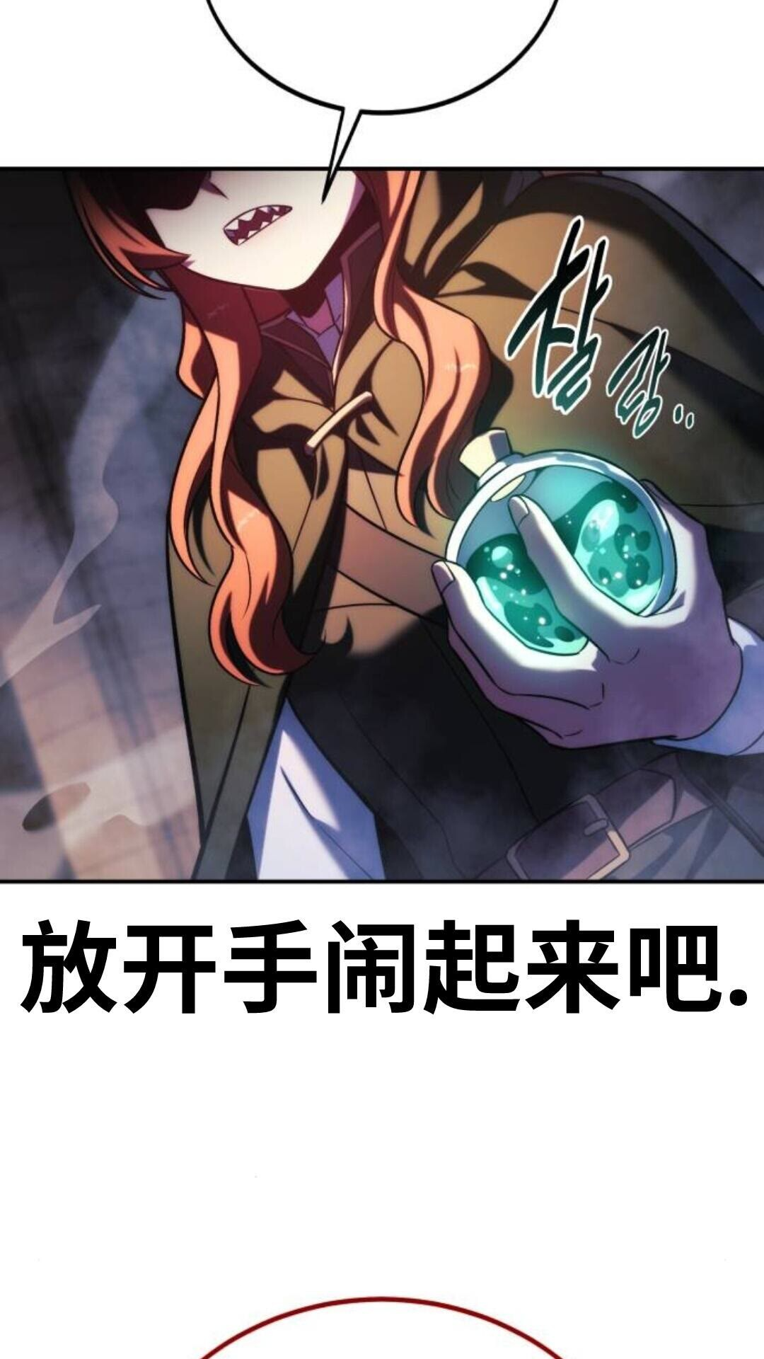 第111话 第151页
