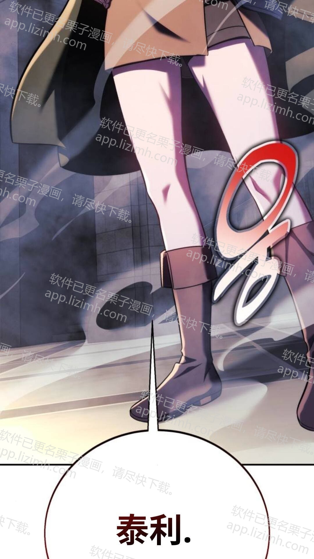第111话 第153页