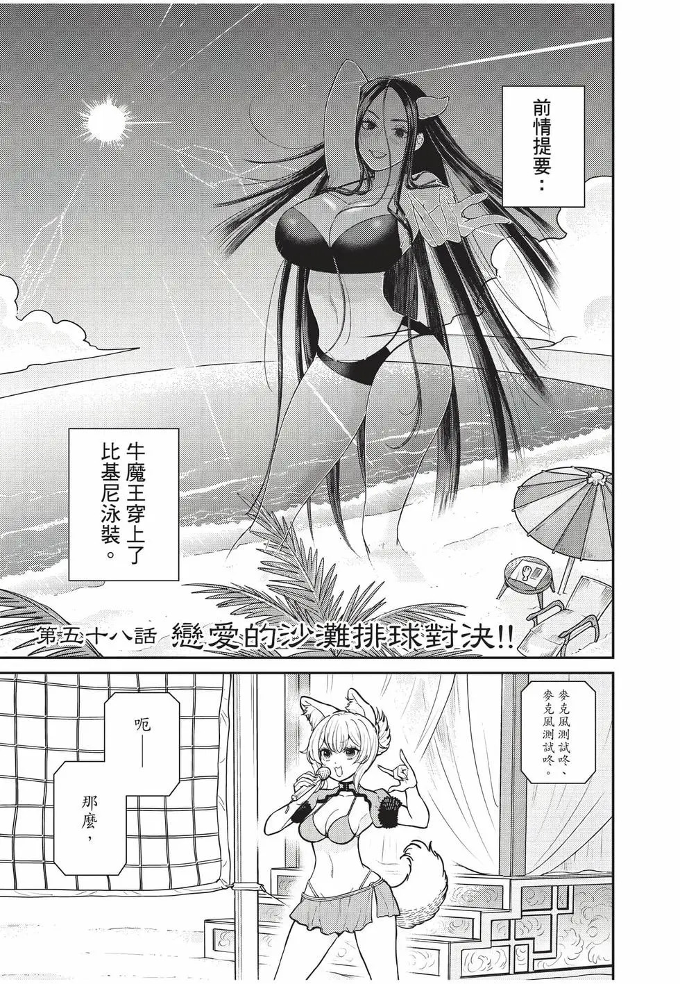 第10卷 第4页