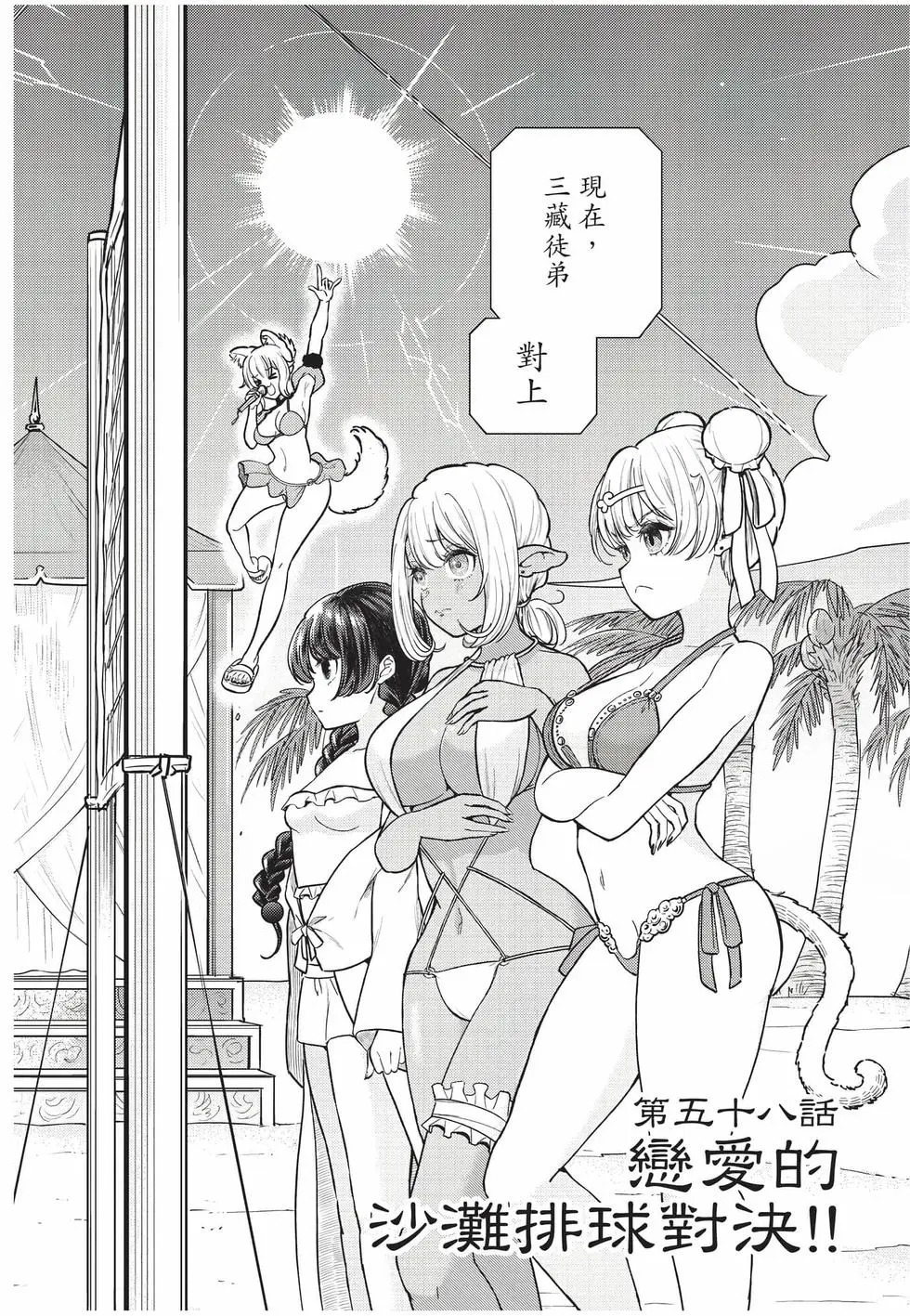第10卷 第5页