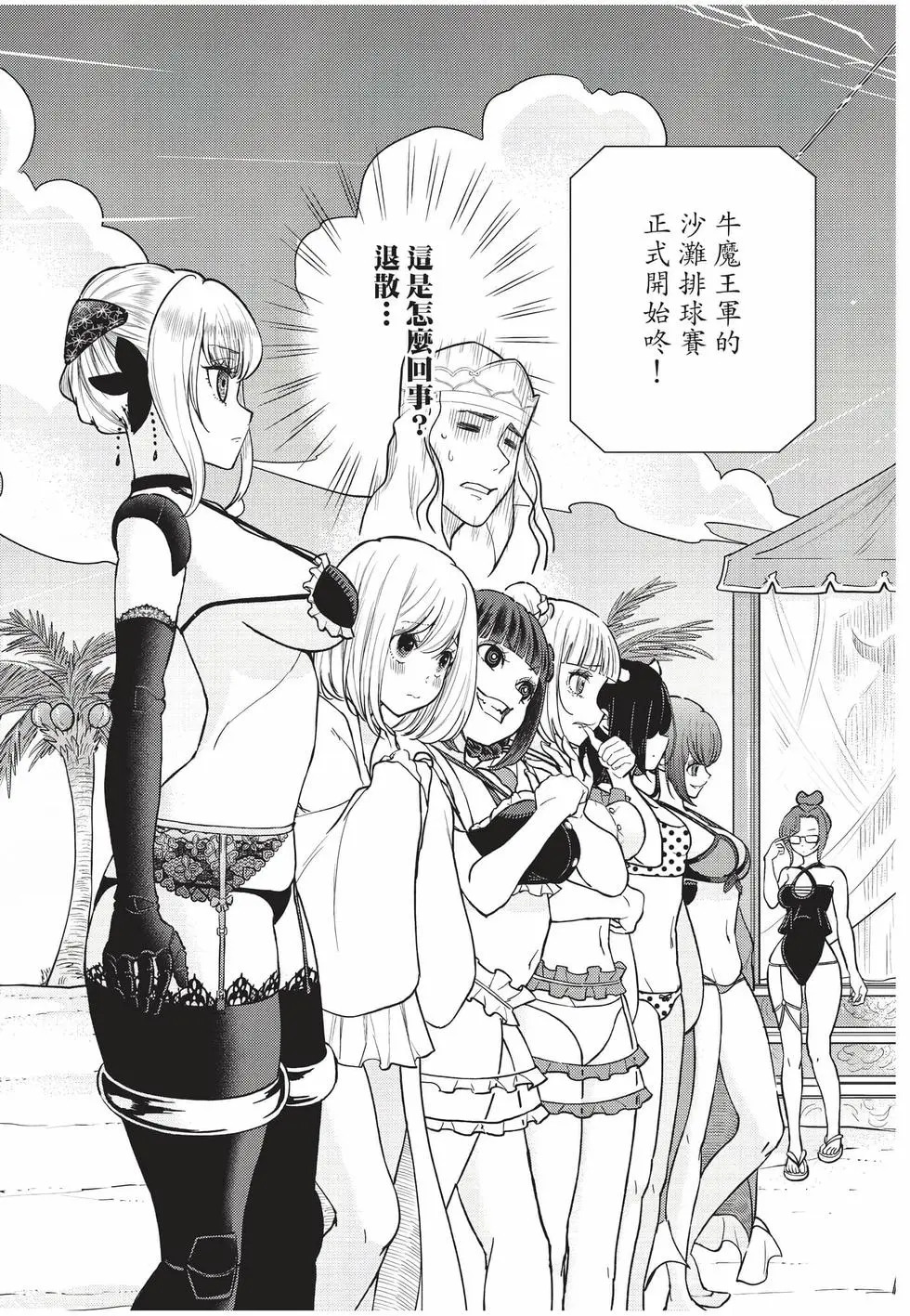 第10卷 第6页